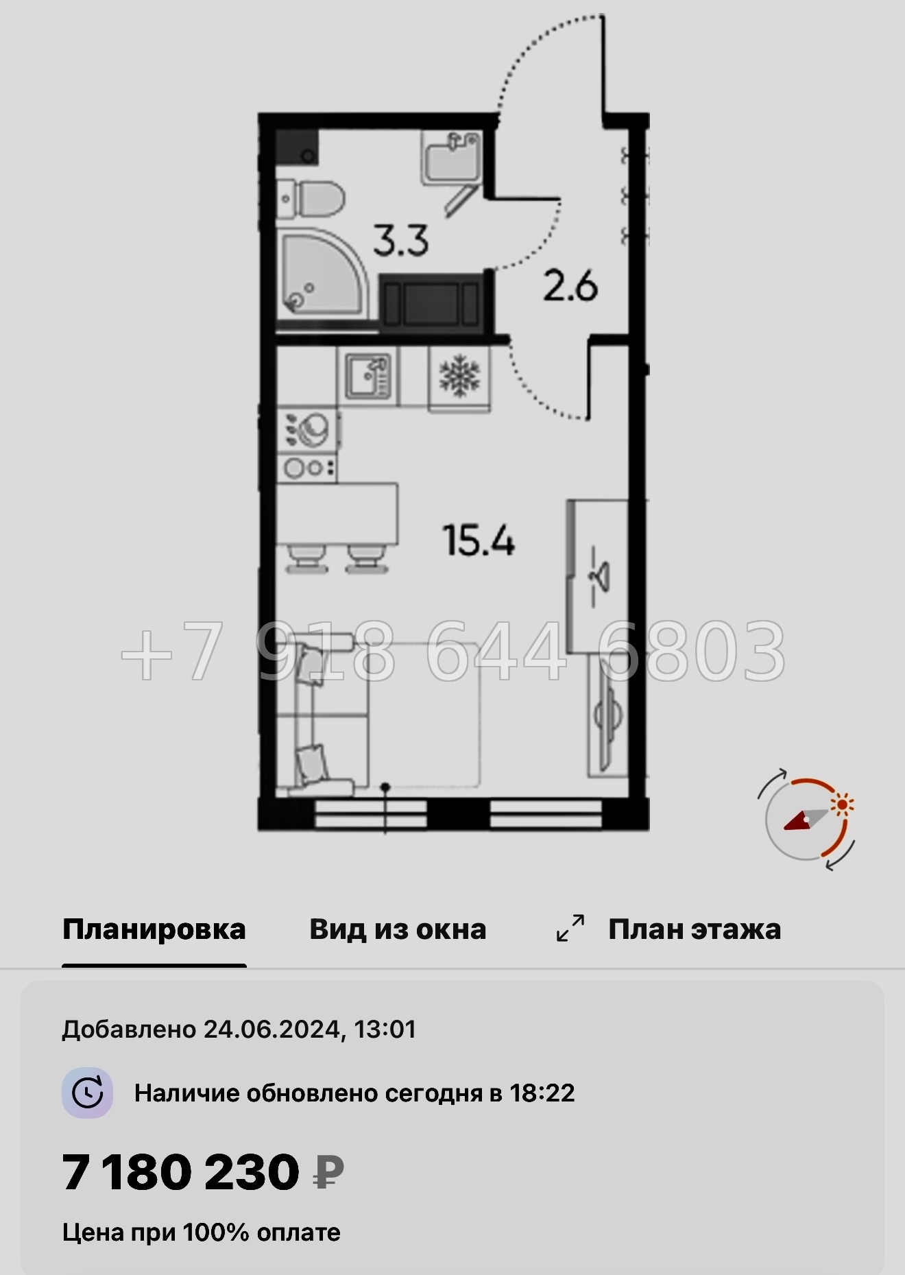№ 113 в. Метро Ломоносовская. Метро улица Дыбенко. ЖК Октябрьская набережная Санкт Петербург  - миниатюра 60