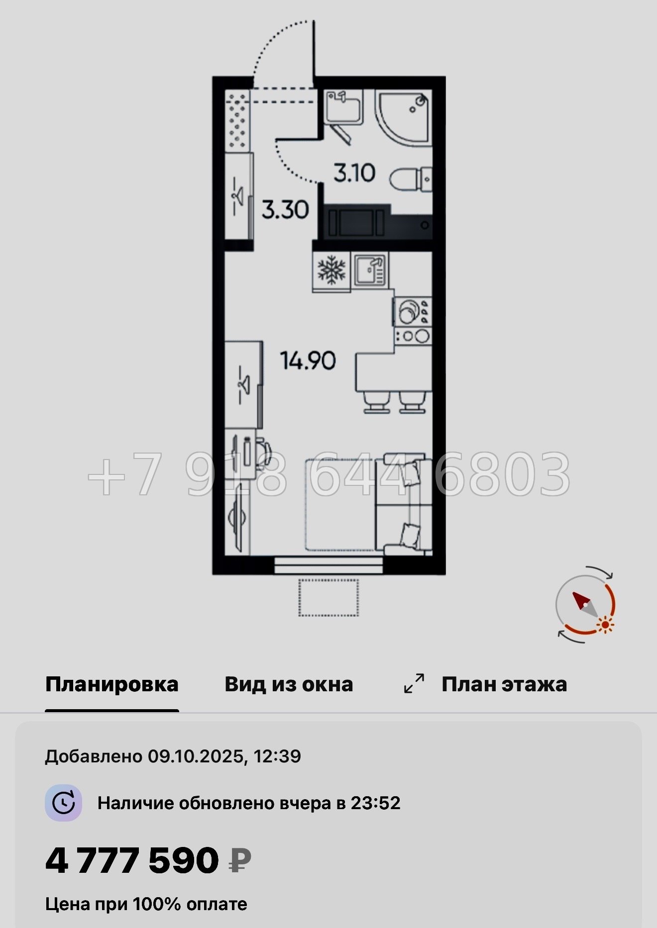 № 96 в. Метро Академическая. ЖК Ручьи-2 Санкт Петербург  - миниатюра 30