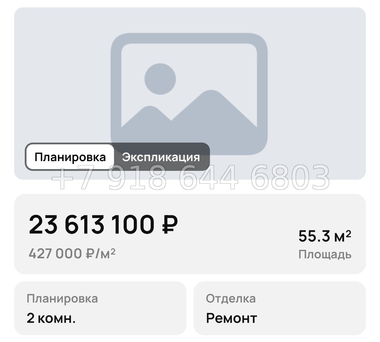 № 20. Анапа Сан Гарден Отель спа - миниатюра 86
