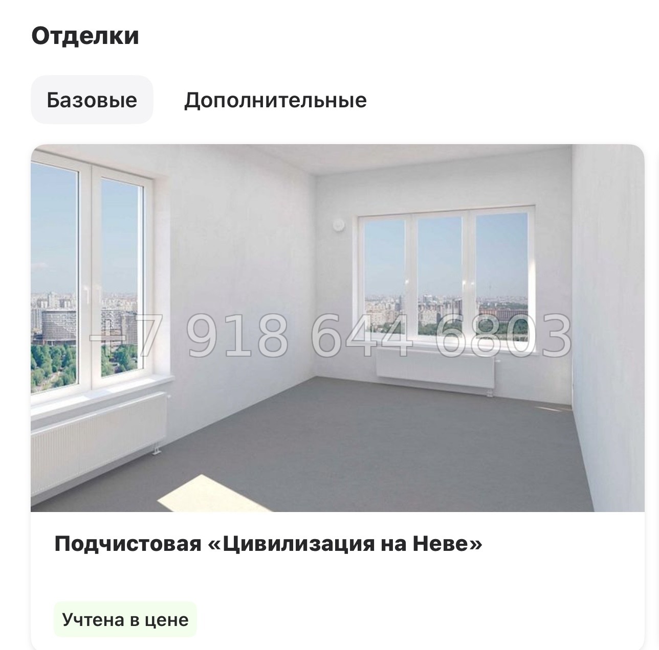 № 115 в. Метро улица Дыбенко. ЖК Цивилизация на Неве Санкт Петербург  - миниатюра 25