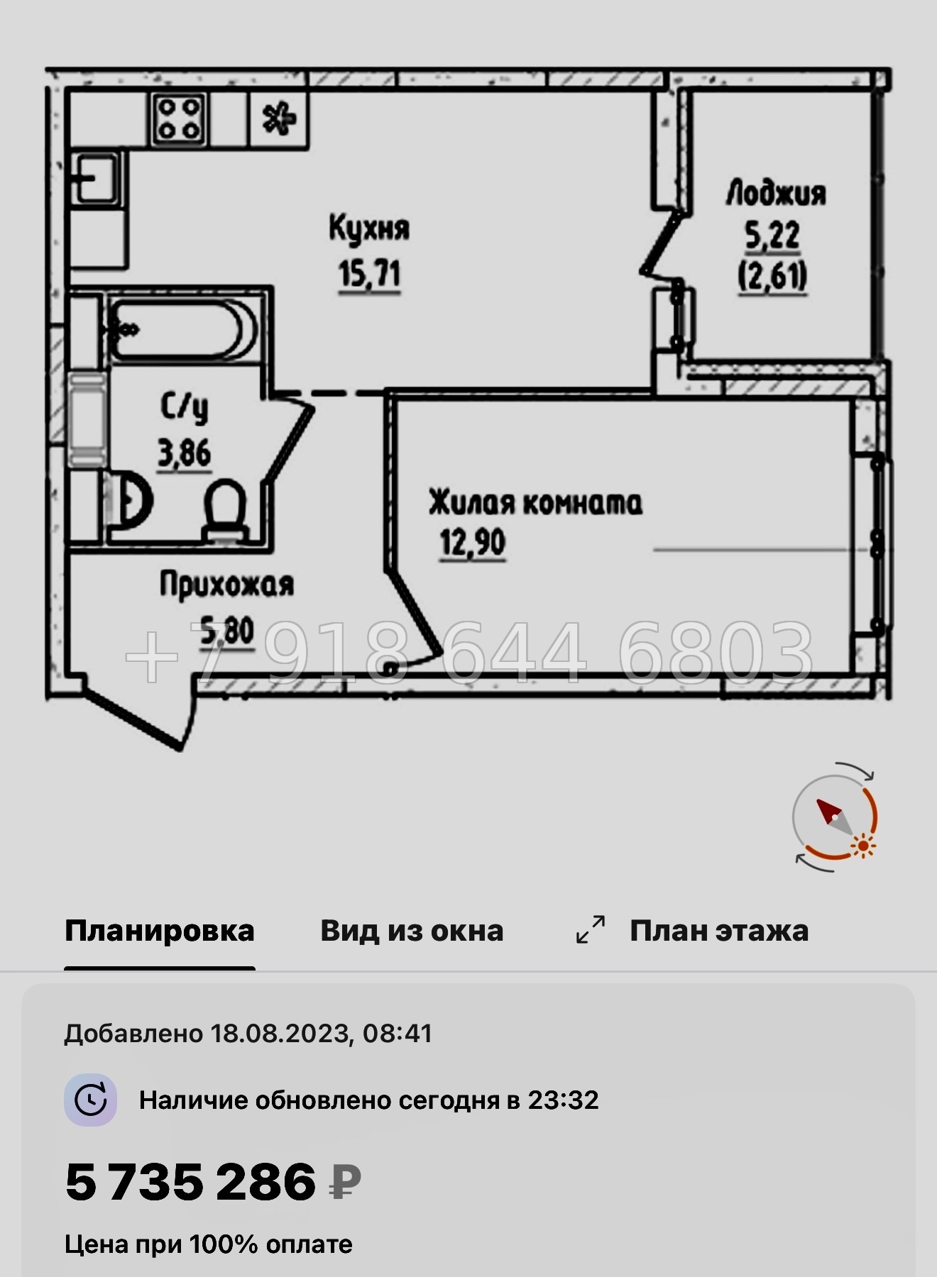 № 103 в. Метро Пролетарская. ЖК Южная Нева  - миниатюра 93