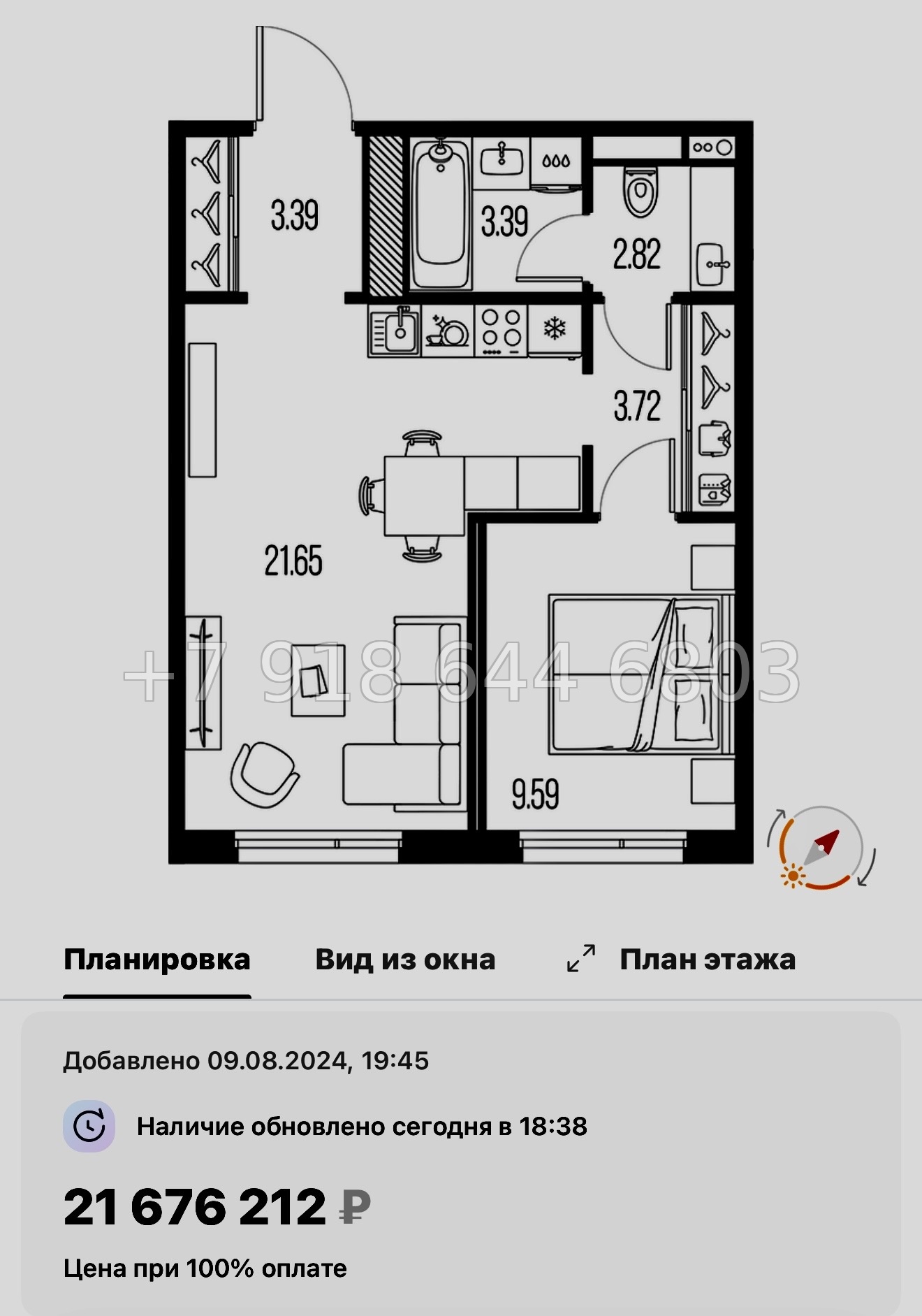№ 24 ы. Метро Горный Институт. ЖК Legenda Васильевского Санкт Петербург  - миниатюра 190