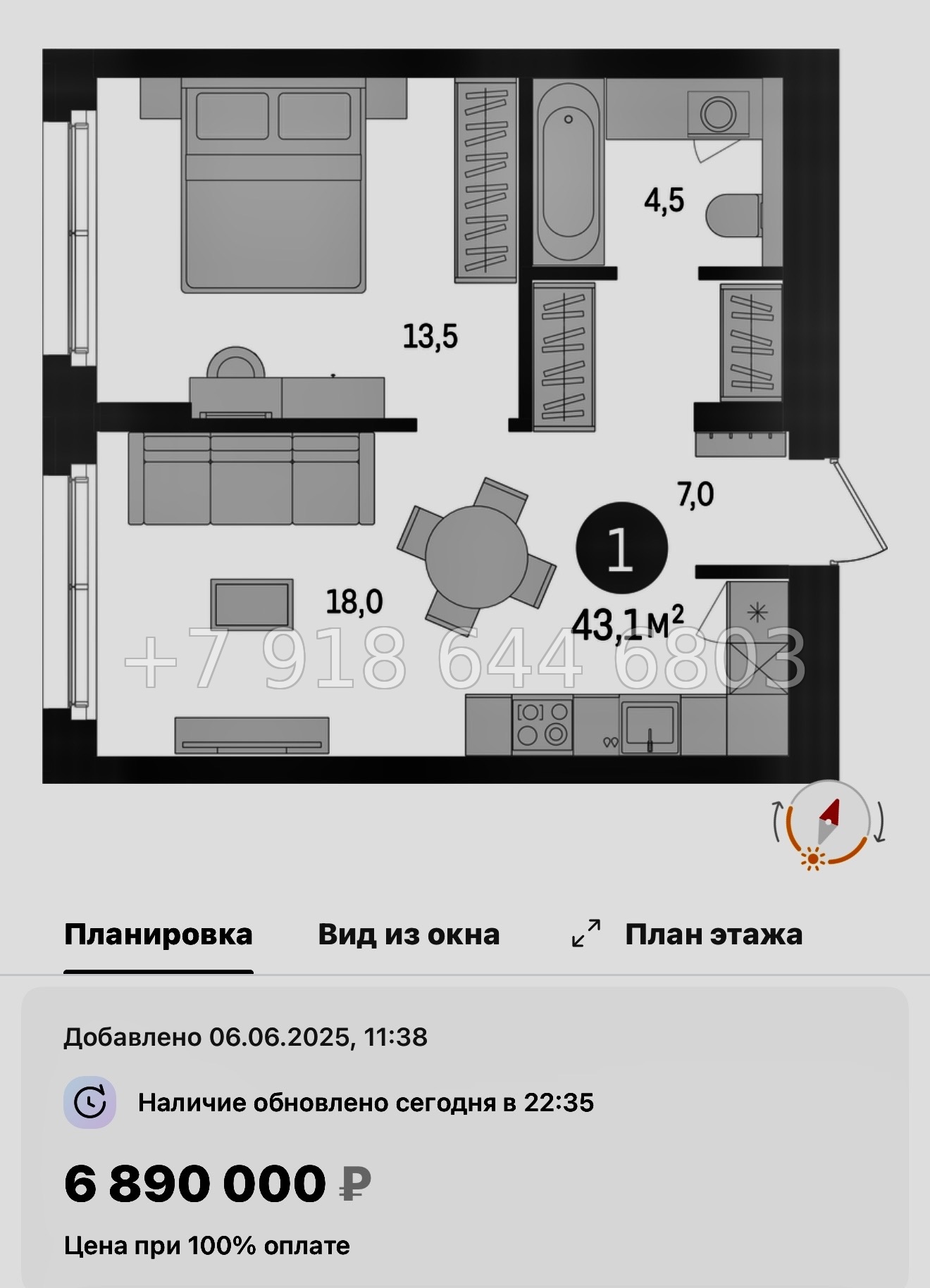 № 95 в. Метро Проспект Ветеранов. ЖК Брусника в Новоселье  - миниатюра 56