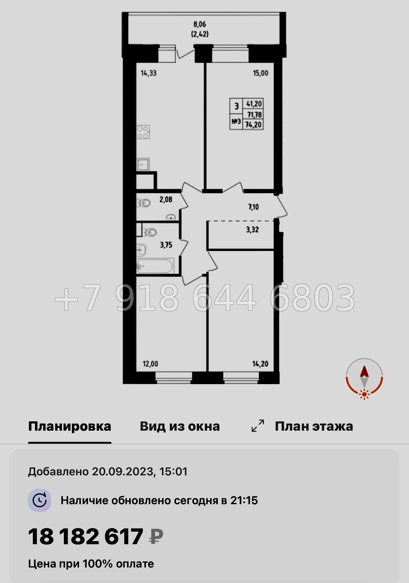 № 121 в. Метро Рыбацкое. ЖК Живи ! В Рыбацком . Санкт Петербург  - миниатюра 75