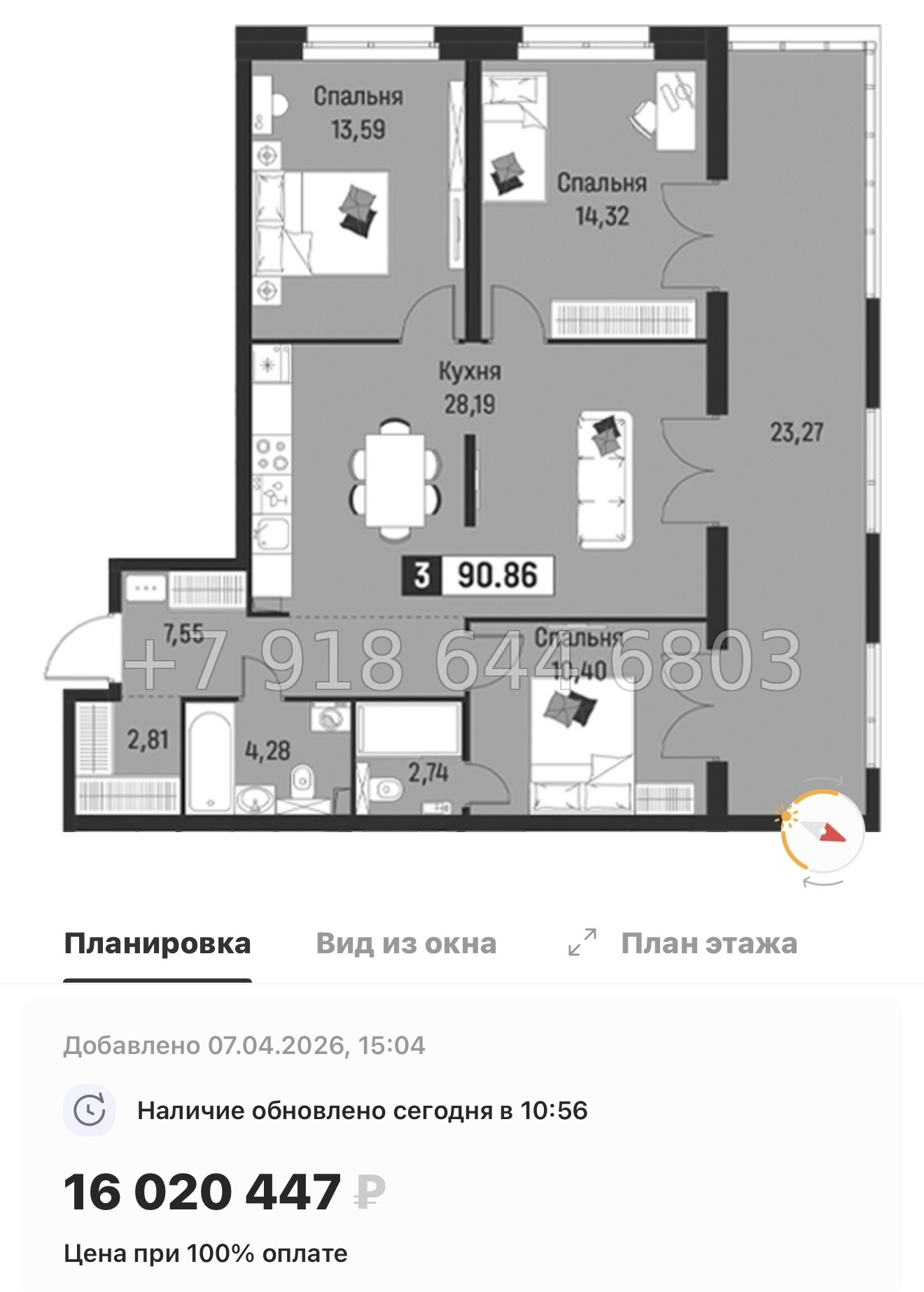 № 89 в. Метро Парнас. Метро Девяткино. ЖК Символист  - миниатюра 77