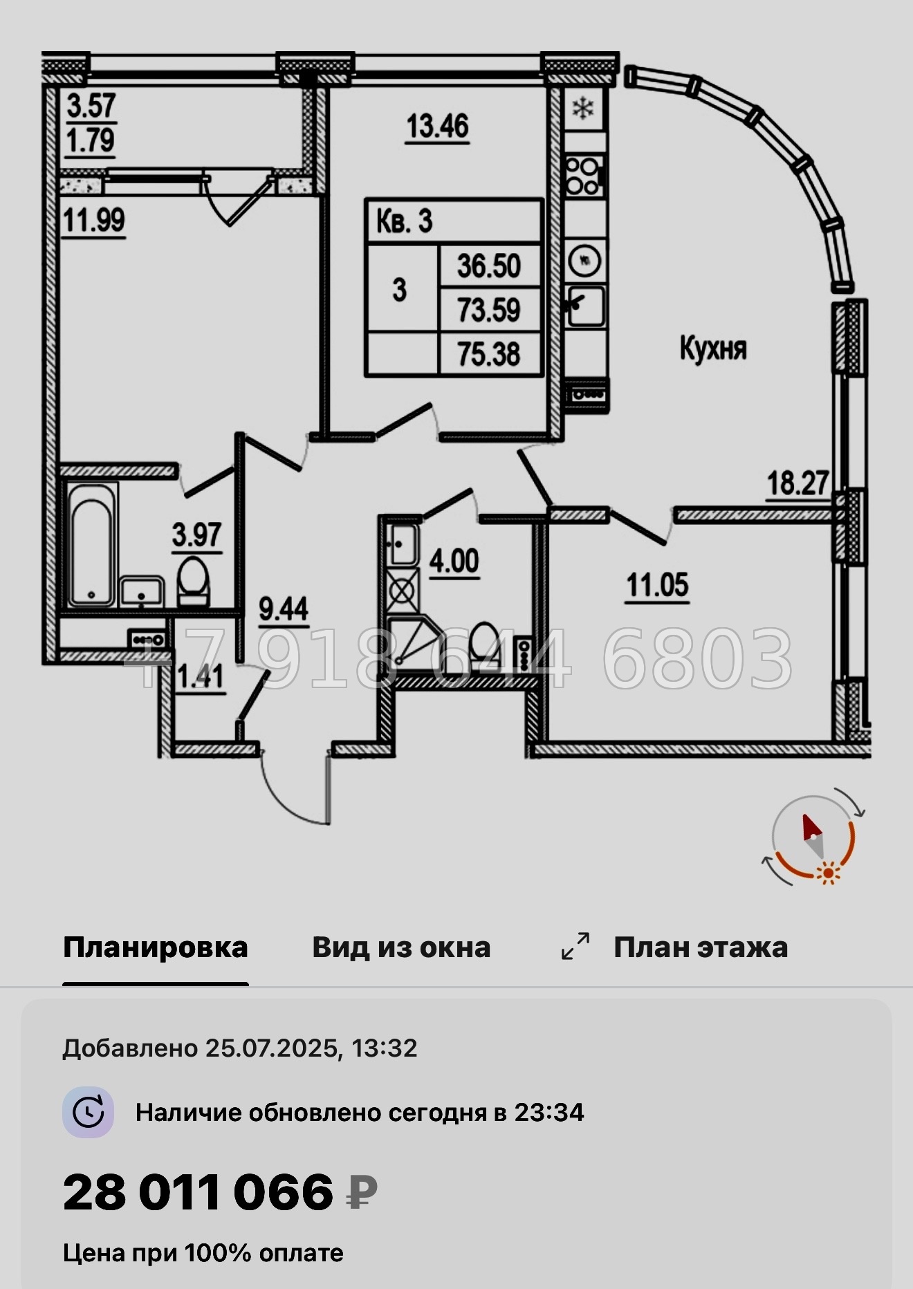 № 122 в. Метро Лесная. Метро Выборгская. ЖК Аурум. Санкт Петербург  - миниатюра 80