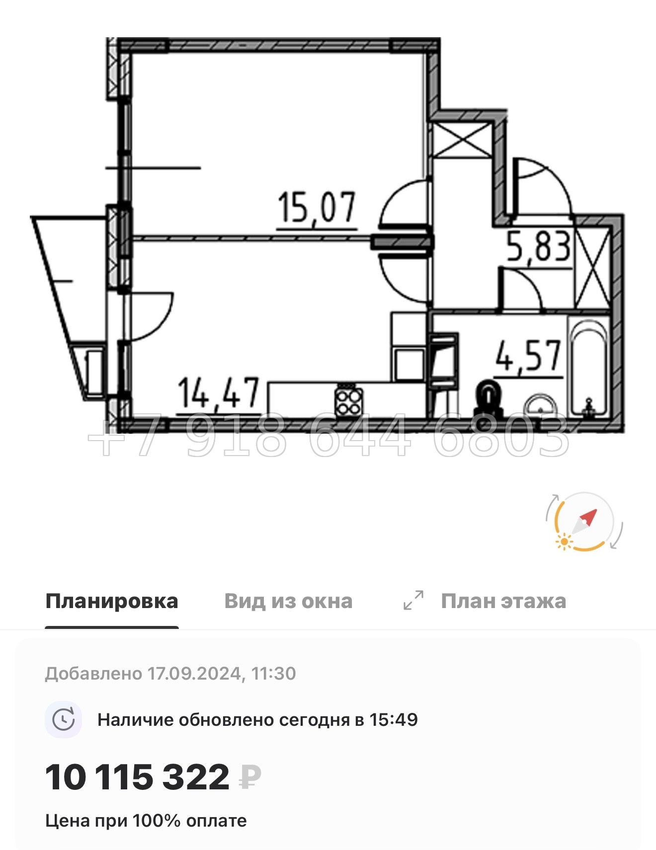 № 21 ы. Метро Парнас. ЖК ВЕРЕН НОРТ Сертолово - миниатюра 120