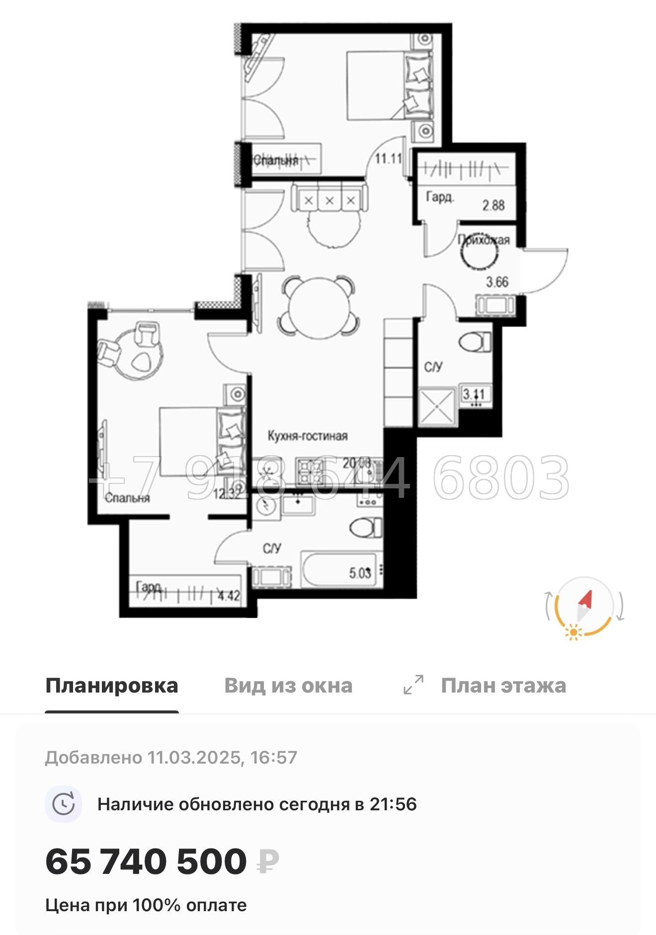 № 49 ы. Метро Петроградская. Метро Чкаловская. ЖК ID Petrogradskaya Санкт Петербург  - миниатюра 143