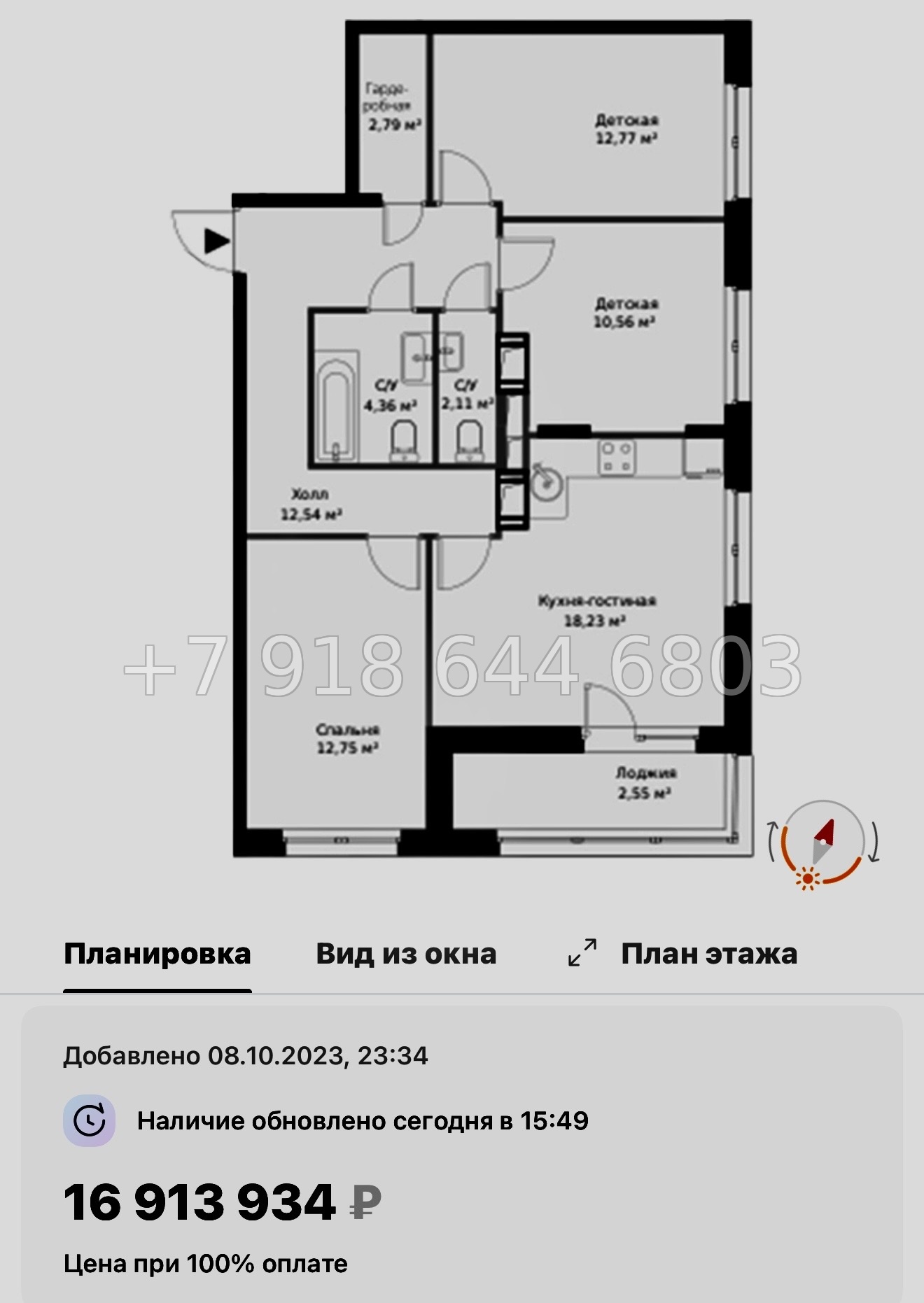 № 21 ы. Метро Парнас. ЖК ВЕРЕН НОРТ Сертолово - миниатюра 86