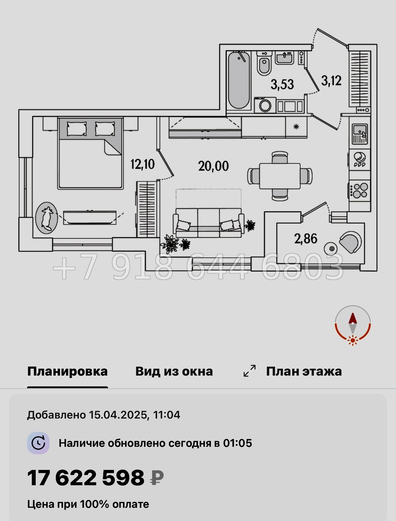 № 119 в. Метро Бухарестская. ЖК Гранат Санкт Петербург  - миниатюра 124