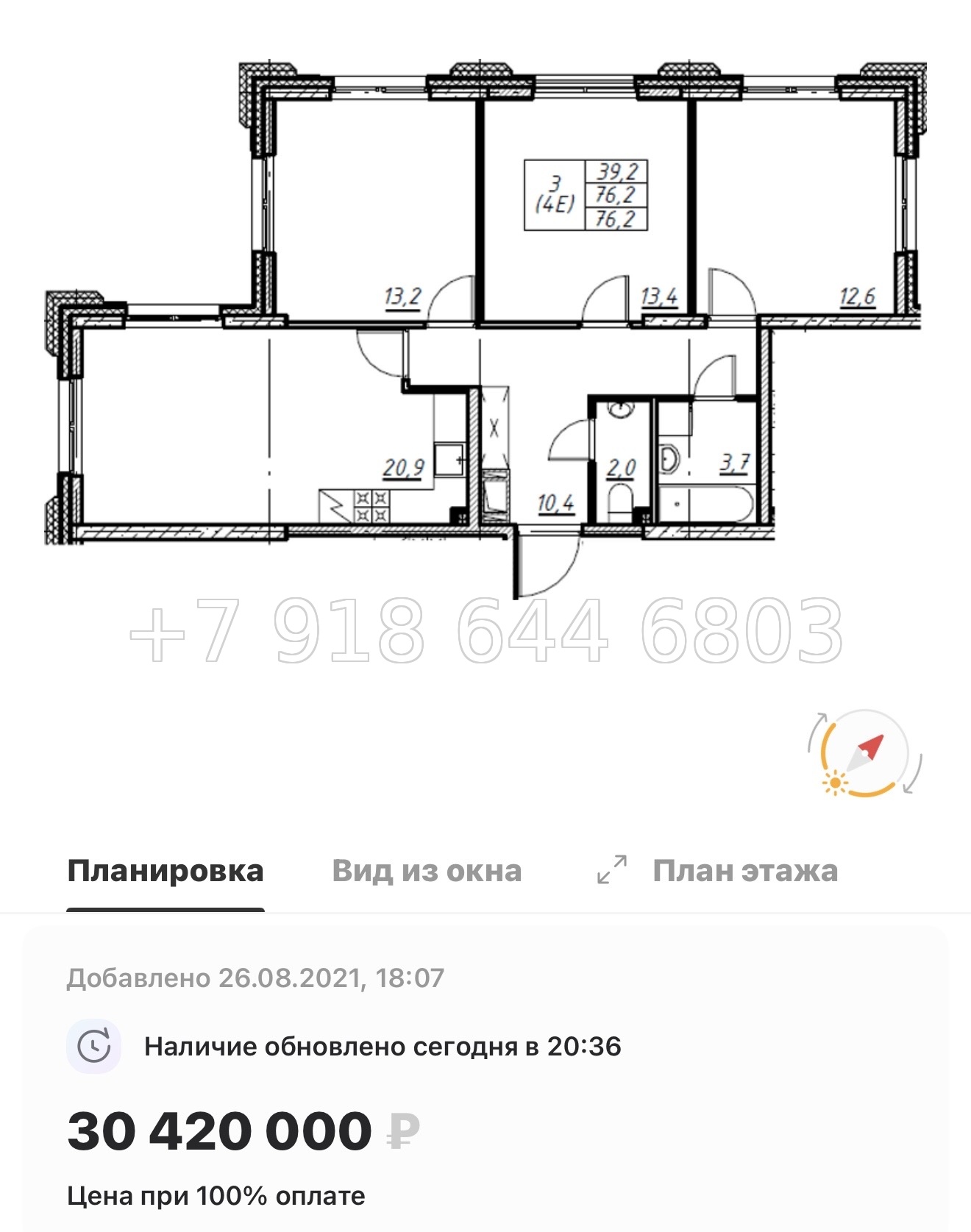 № 115 в. Метро улица Дыбенко. ЖК Цивилизация на Неве Санкт Петербург  - миниатюра 33