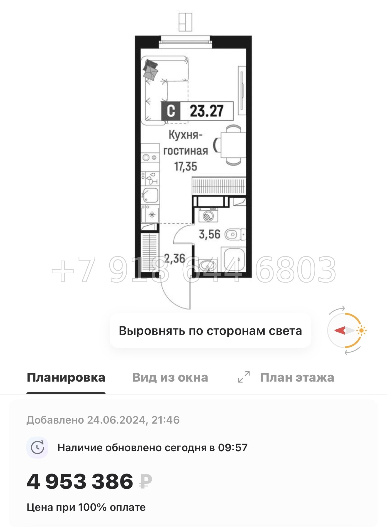 № 2 ы. Метро Девяткино. ЖК Максималист - миниатюра 20