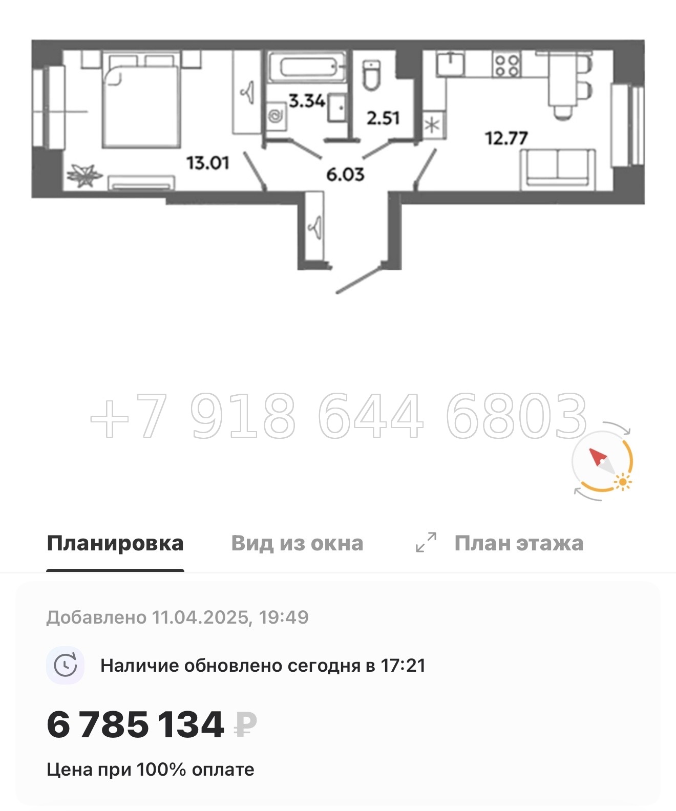 № 83 в. Метро Московская. Метро Проспект Ветеранов. ЖК Загляденье - миниатюра 80