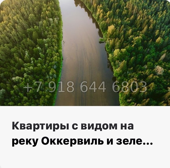№ 97 в. Метро улица Дыбенко. ЖК Аквилон РекаПарк - миниатюра 10