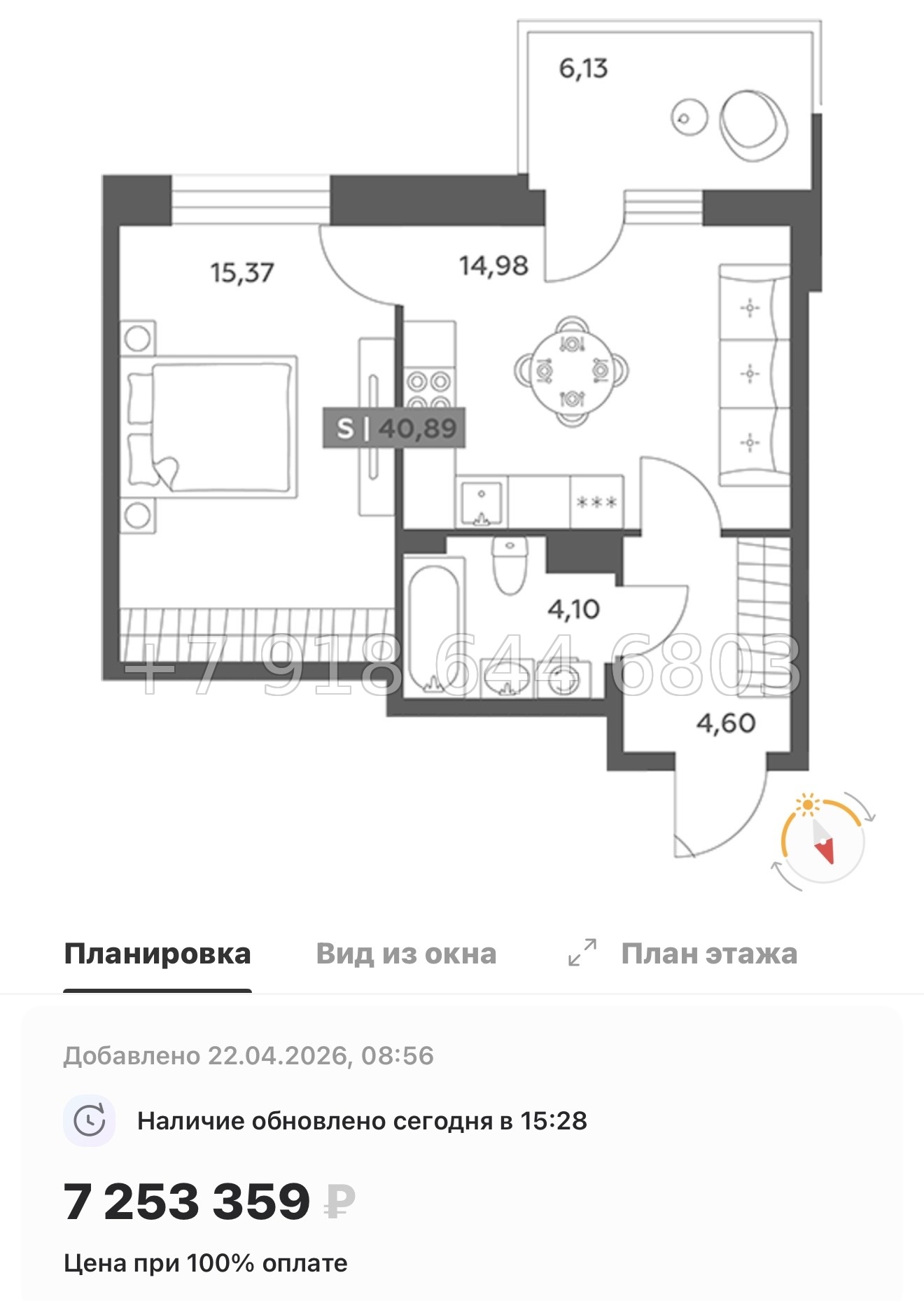 № 97 в. Метро улица Дыбенко. ЖК Аквилон РекаПарк - миниатюра 148