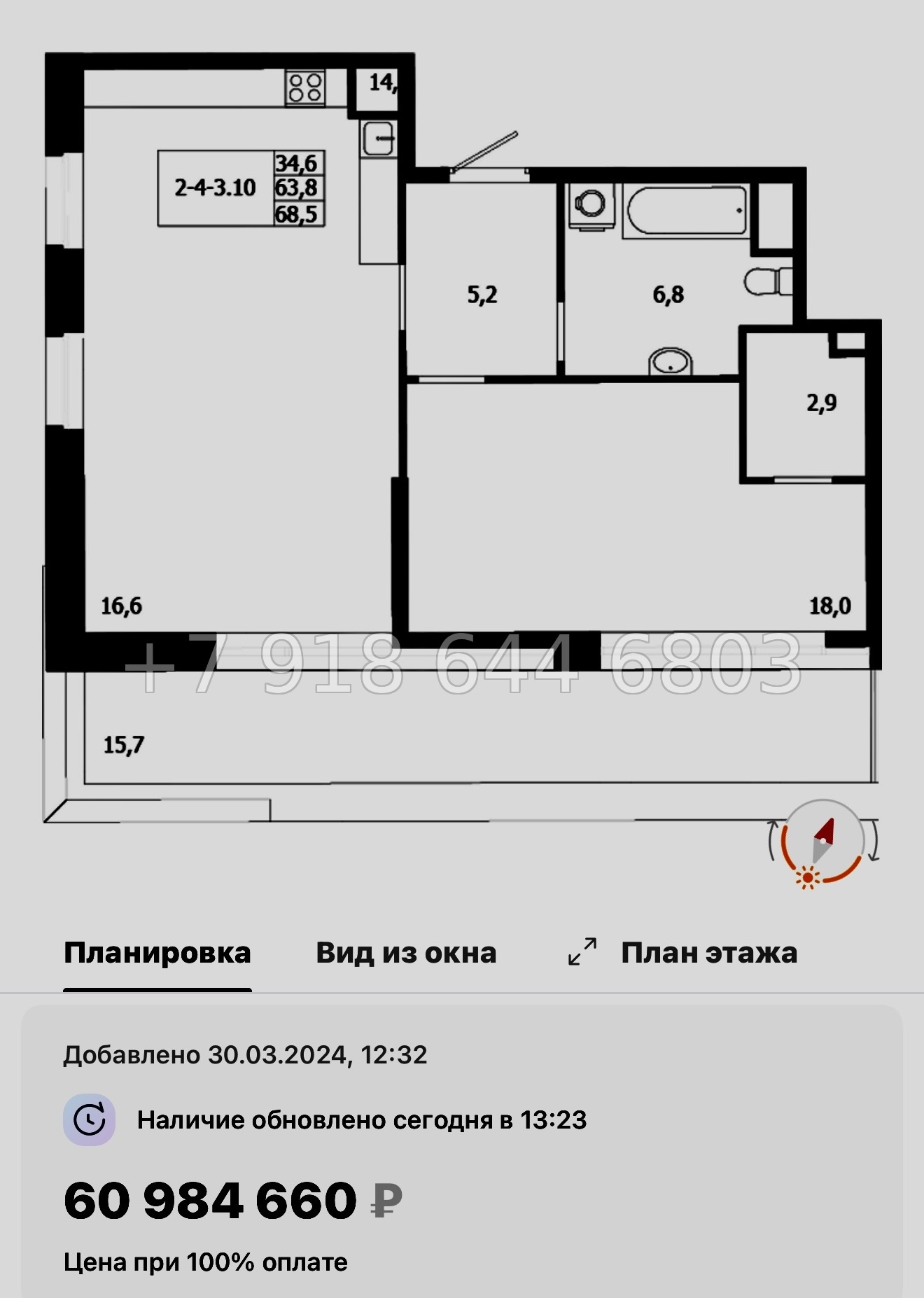 № 68 в. Метро Петроградская. Метро Чкаловская. Метро Выборгская. ЖК ЛДМ Санкт Петербург  - миниатюра 42