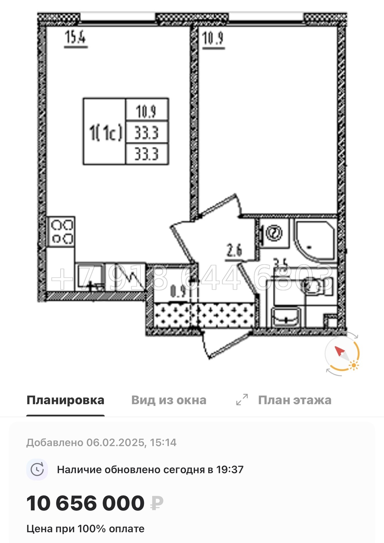 № 38 ы. Метро Дыбенко. Метро Ломоносовская. ЖК Дыбенко парк Санкт Петербург  - миниатюра 38