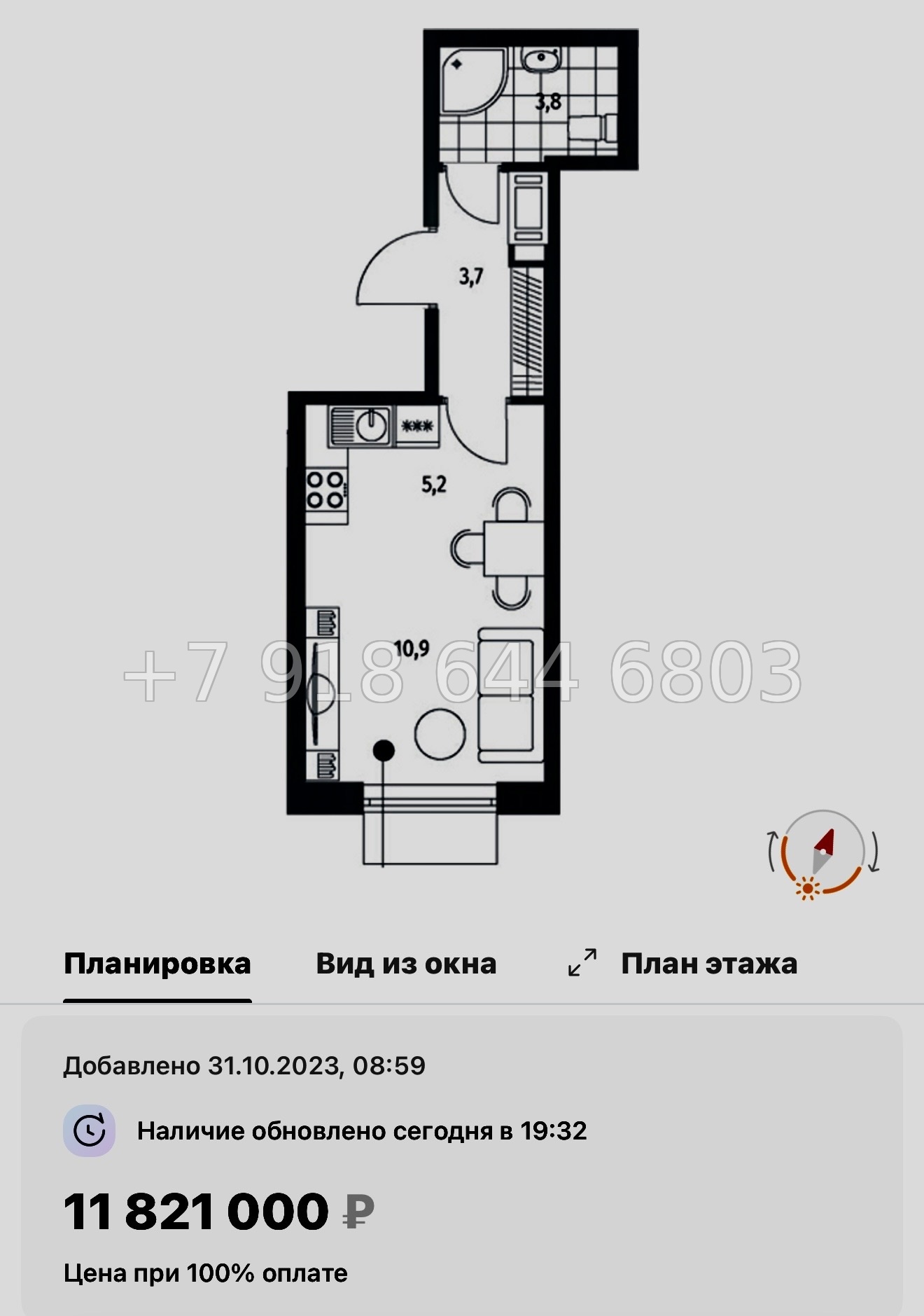 № 47 ы. Метро Приморская. ЖК Парусная-1. Санкт Петербург  - миниатюра 27