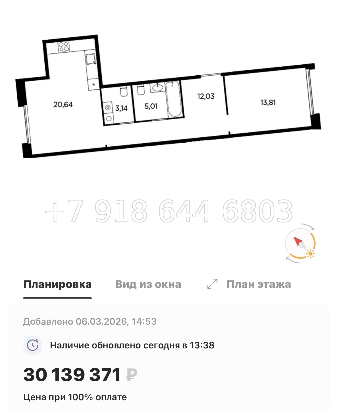 № 31 ы. Метро Лесная. Метро Черная Речка. ЖК Акватория Санкт Петербург  - миниатюра 26