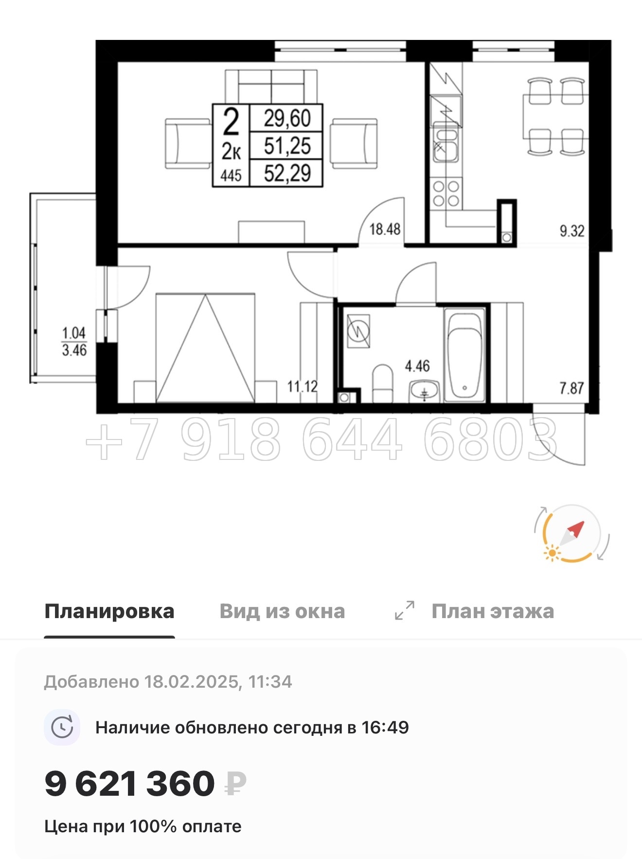 № 92 в. Метро улица Дыбенко. ЖК ID Kudrovo ll - миниатюра 80