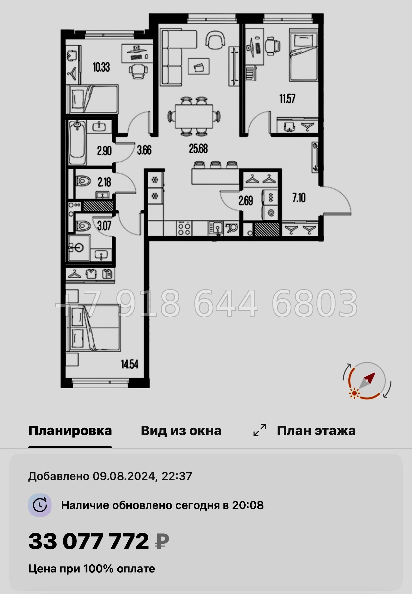 № 129 в. Метро Горный Институт. Легенда Васильевского Санкт Петербург  - миниатюра 40