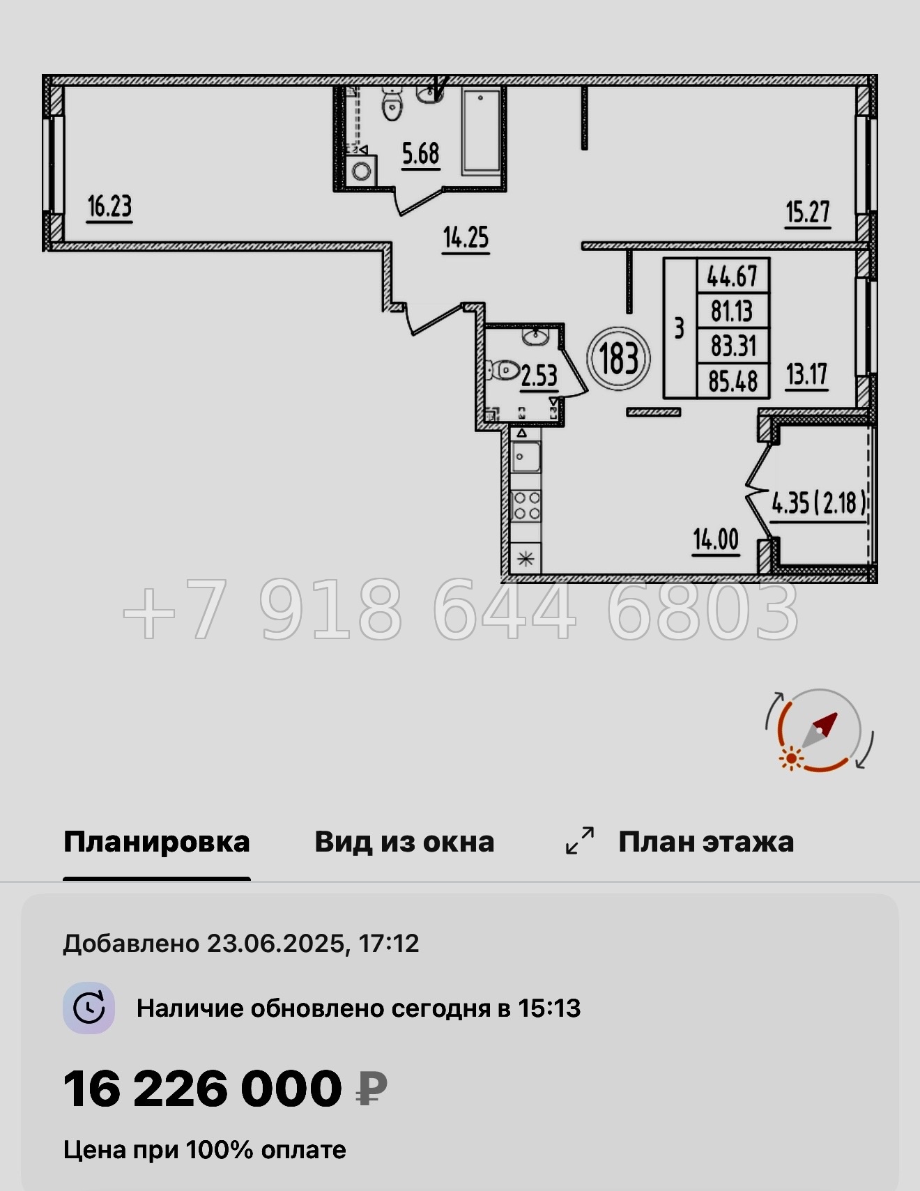 № 111 в. Метро Шушары. Метро Московская. Метро Купчино. ЖК Образцовый квартал  - миниатюра 162