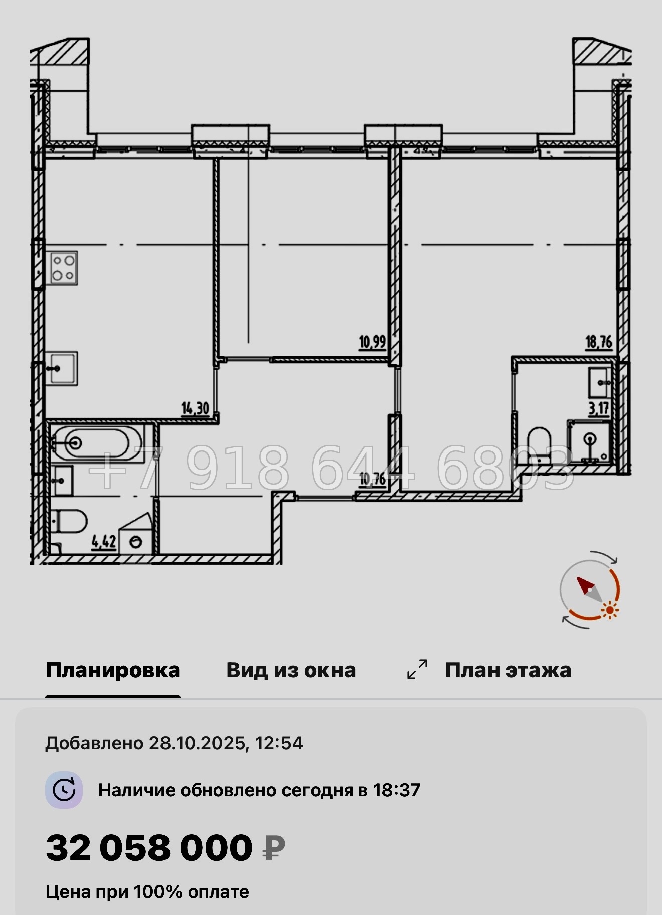 № 128 в. Метро Приморская. Галерная Гавань Санкт-Петербург  - миниатюра 23