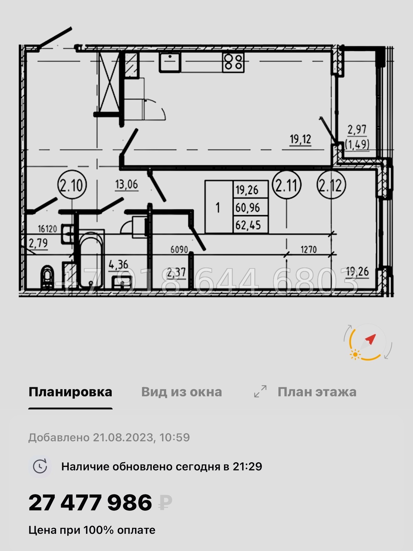 № 54 ы. Метро Василеостровская. Метро Спортивная. ЖК Регенбоген Санкт Петербург  - миниатюра 57