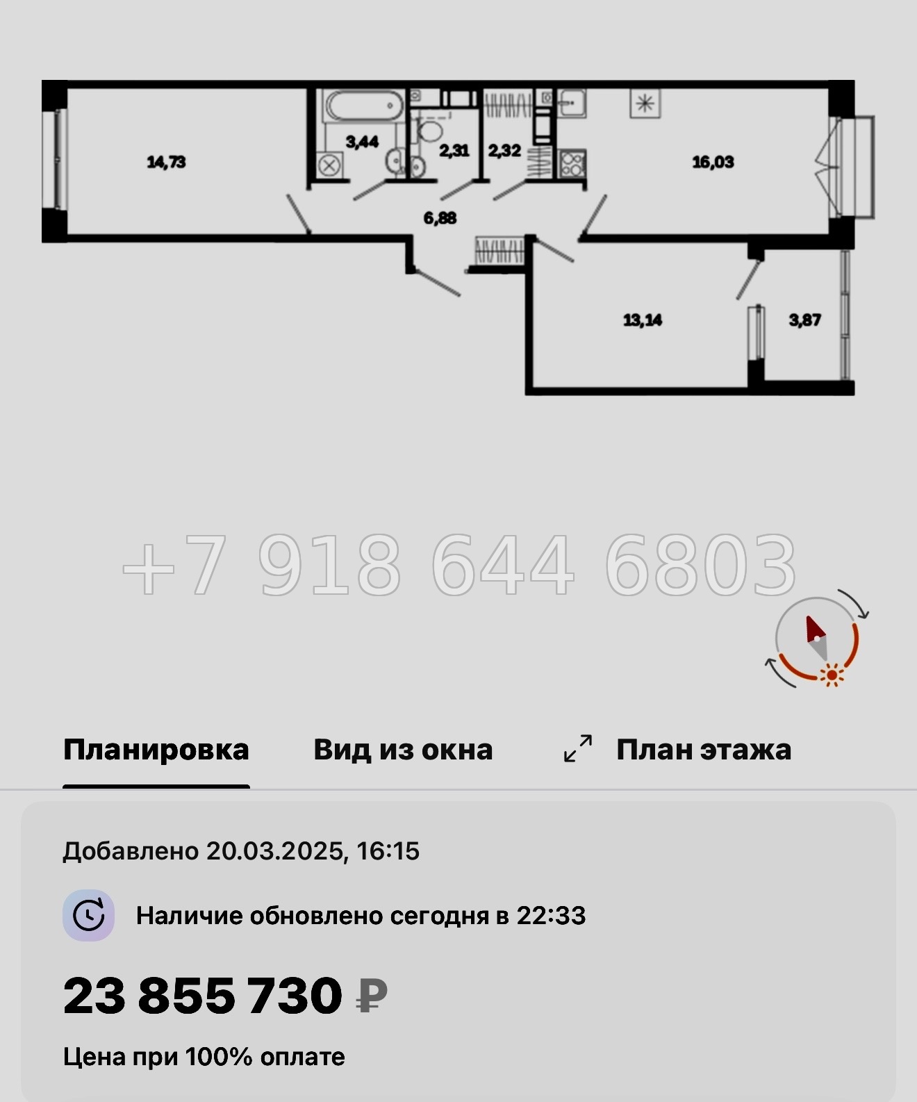 № 51 ы. Метро Лиговский проспект. Метро Обводный канал. ЖК Дом на Курской Санкт Петербург  - миниатюра 97