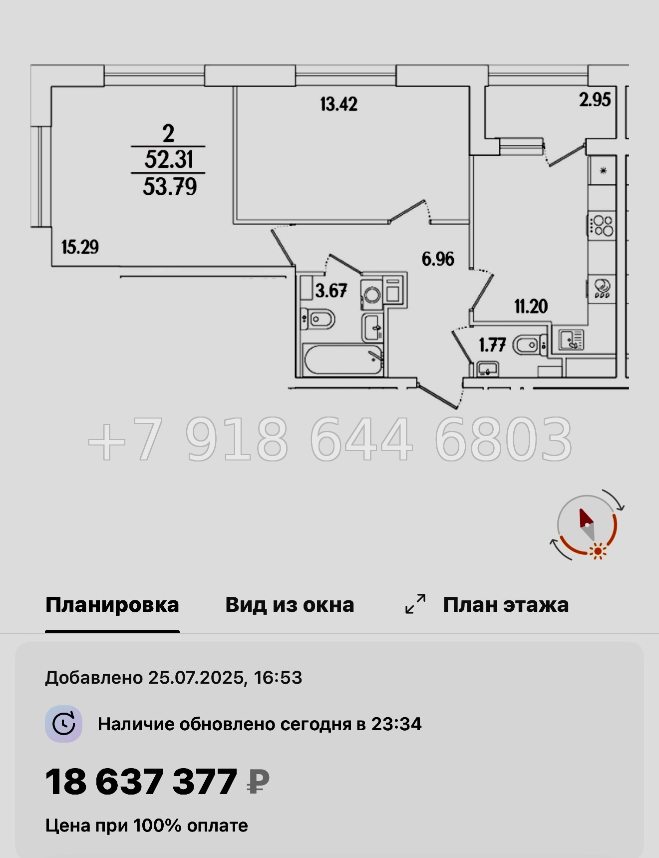 № 122 в. Метро Лесная. Метро Выборгская. ЖК Аурум. Санкт Петербург  - миниатюра 59