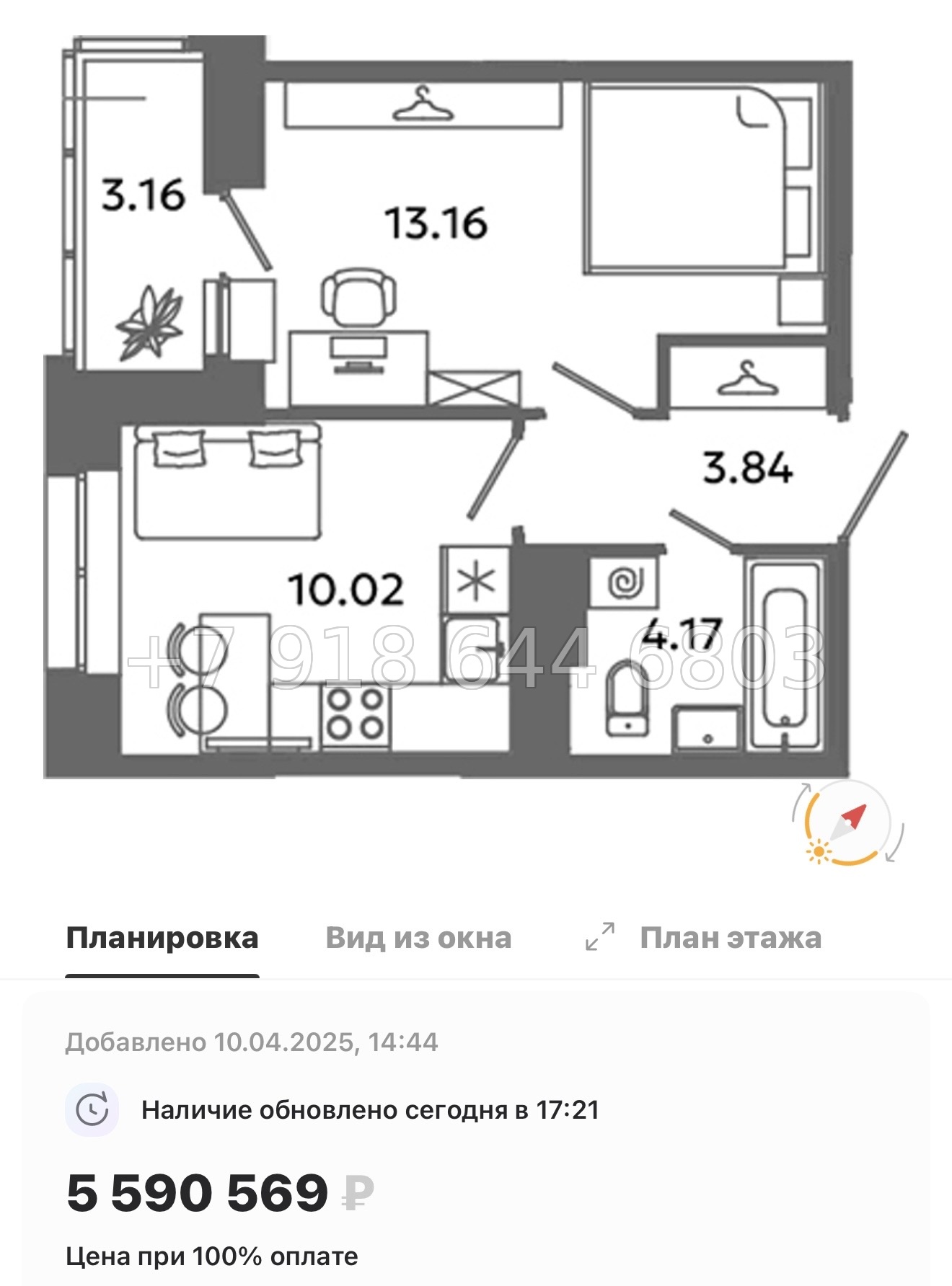 № 83 в. Метро Московская. Метро Проспект Ветеранов. ЖК Загляденье - миниатюра 73