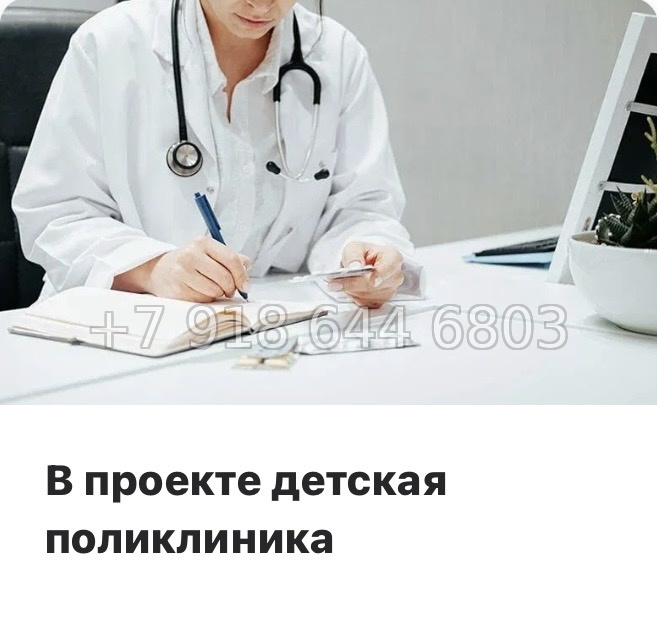 № 117 в. Метро Пионерская. Метро Комендантский проспект. Метро Старая Деревня. ЖК Ultra City 3.0 Санкт Петербург  - миниатюра 15
