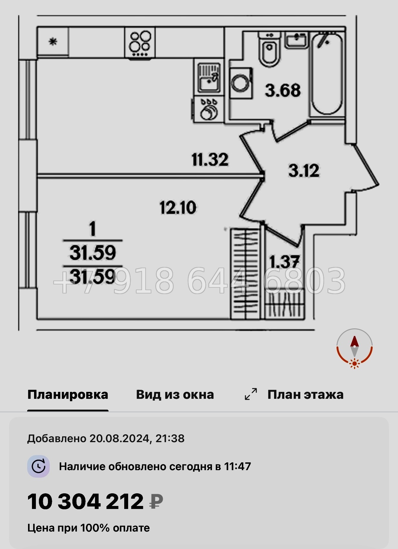 № 108 в. Метро Проспект Ветеранов. ЖК Кинопарк Санкт Петербург  - миниатюра 72