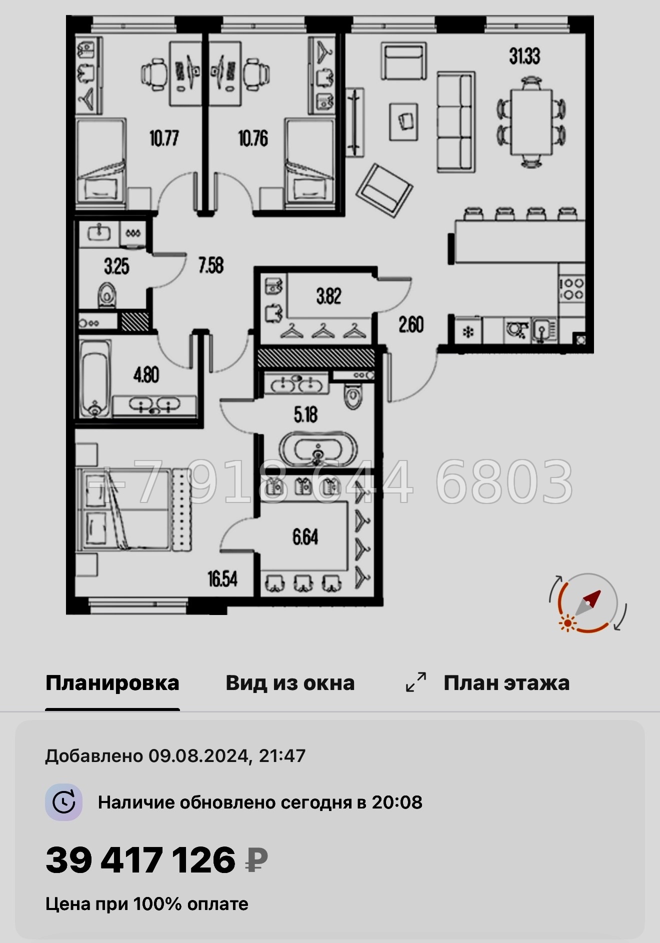 № 129 в. Метро Горный Институт. Легенда Васильевского Санкт Петербург  - миниатюра 90