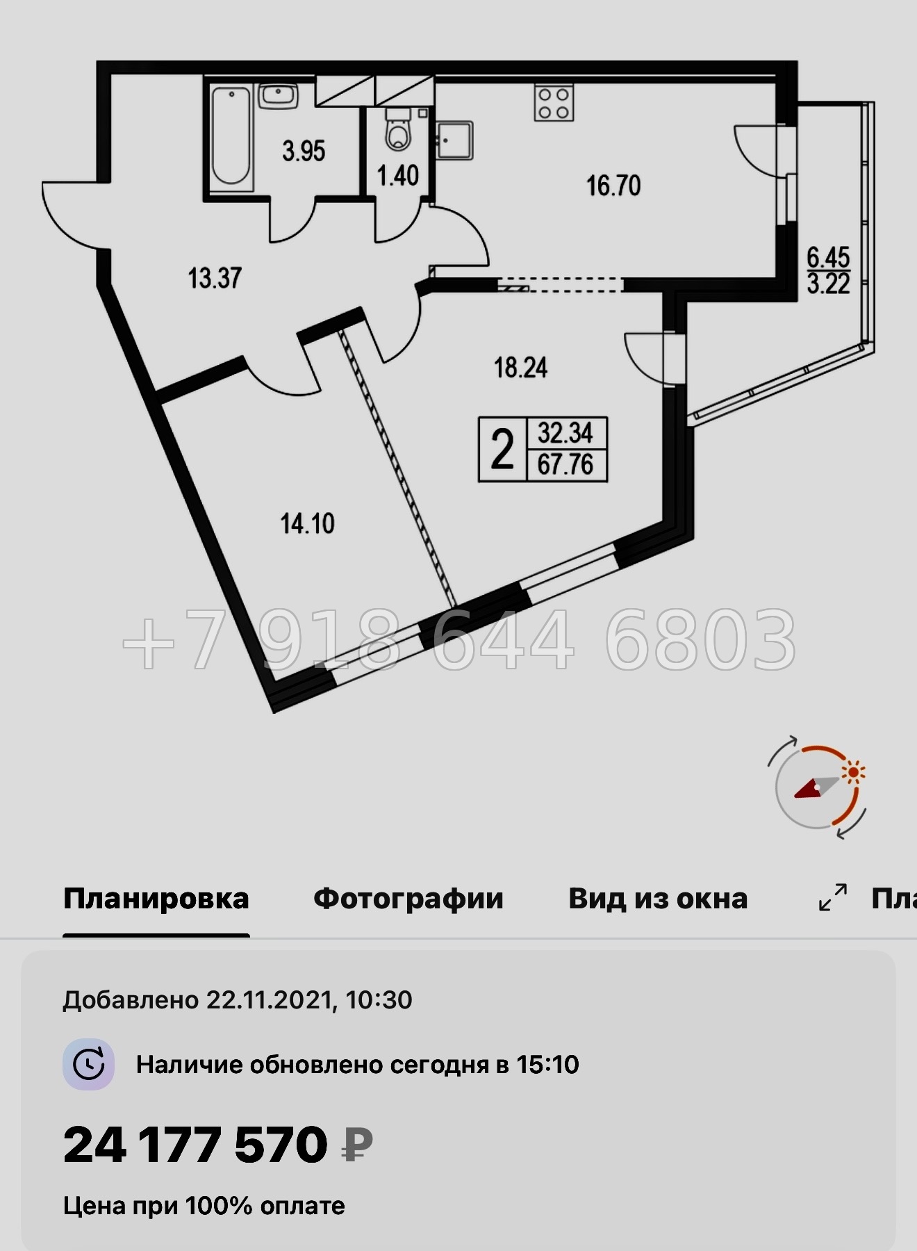 № 45 ы.(СДАН ) Метро Пионерская. ЖК Приморский квартал Санкт Петербург  - миниатюра 48