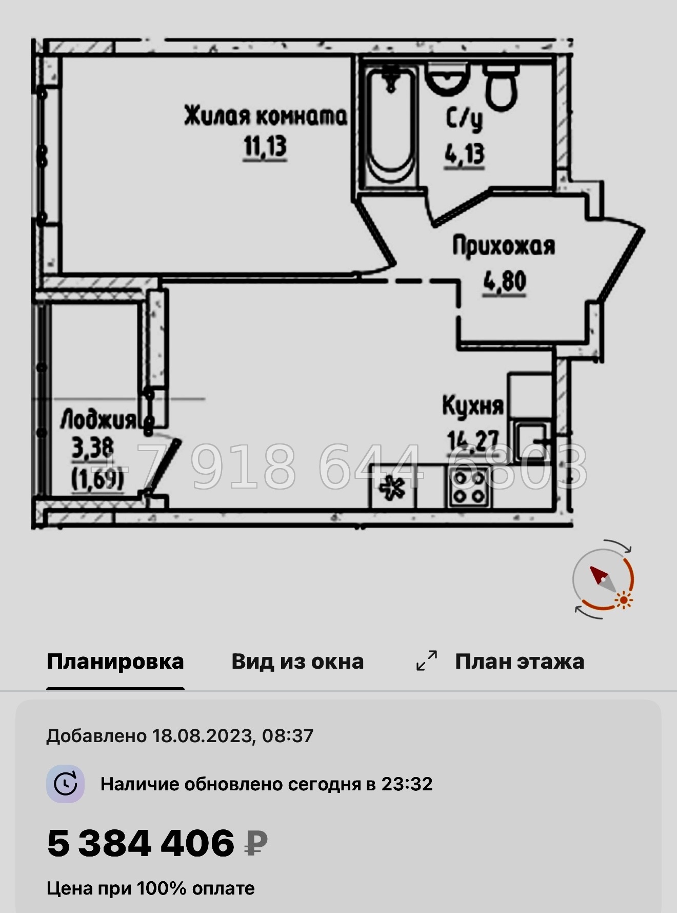 № 103 в. Метро Пролетарская. ЖК Южная Нева  - миниатюра 52