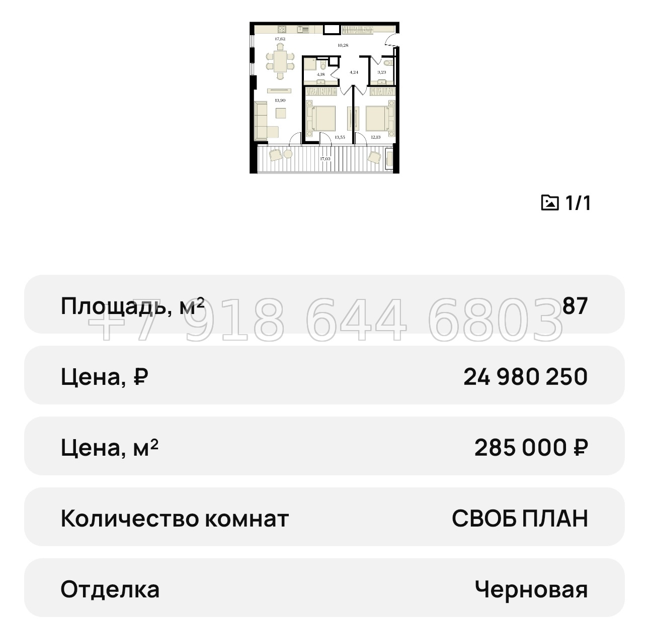 № 24 ю. Единственный и первый ЖК в Симферополе с бассейном дом - миниатюра 29
