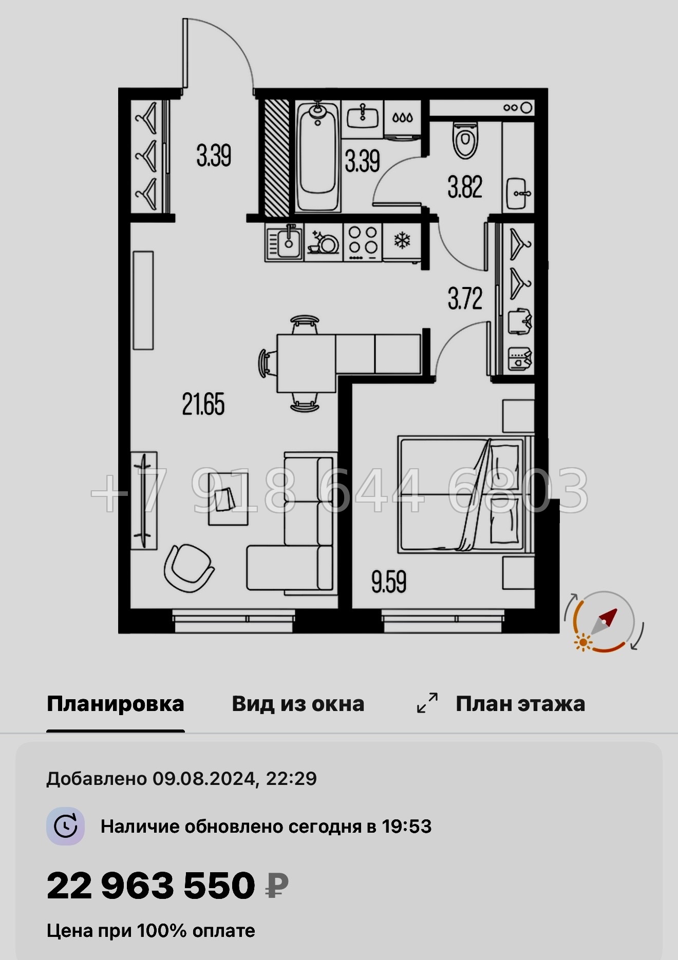 № 129 в. Метро Горный Институт. Легенда Васильевского Санкт Петербург  - миниатюра 62