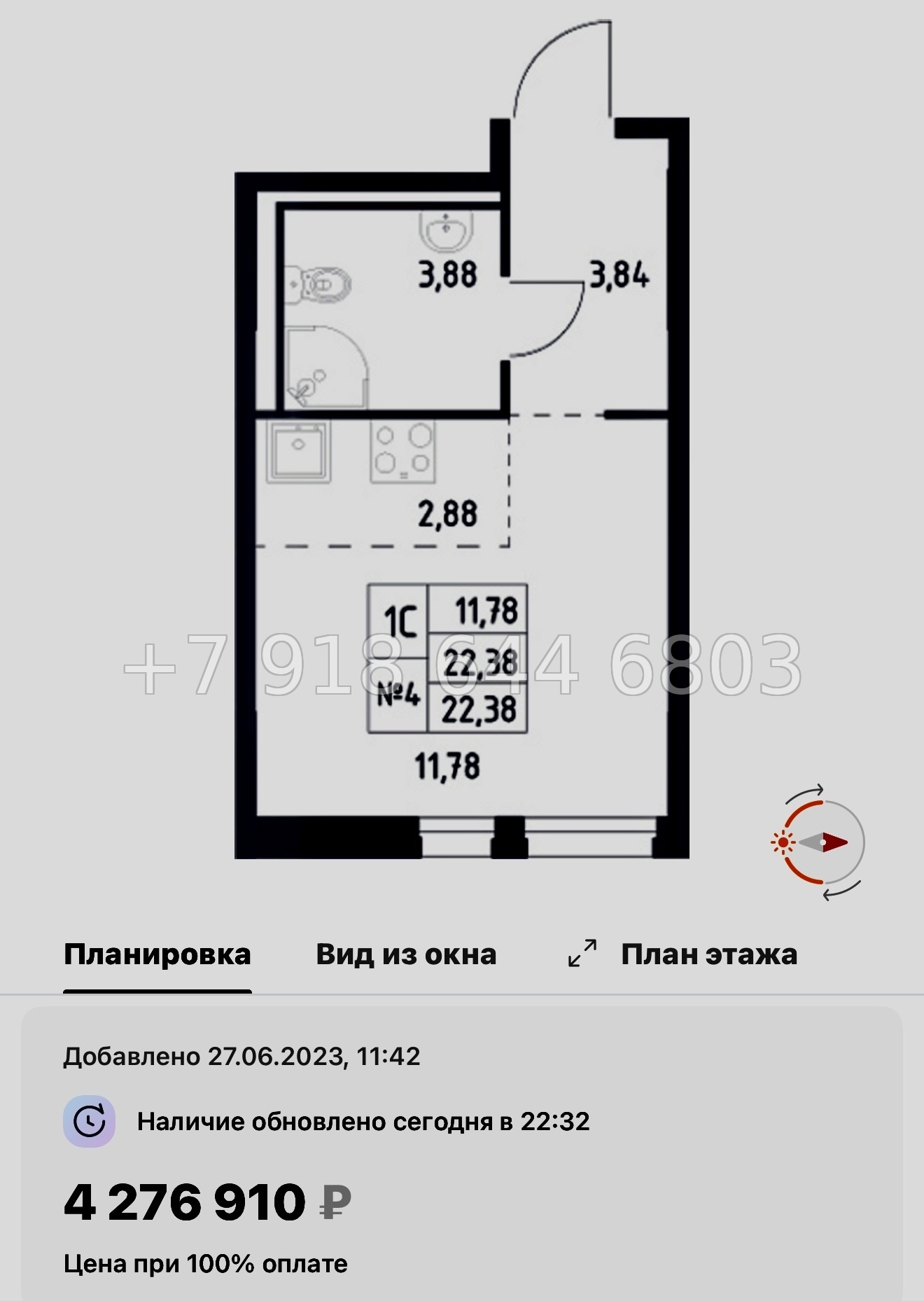 № 80 в. Метро Пролетарская. ЖК Невская Долина Новосаратовка  - миниатюра 81