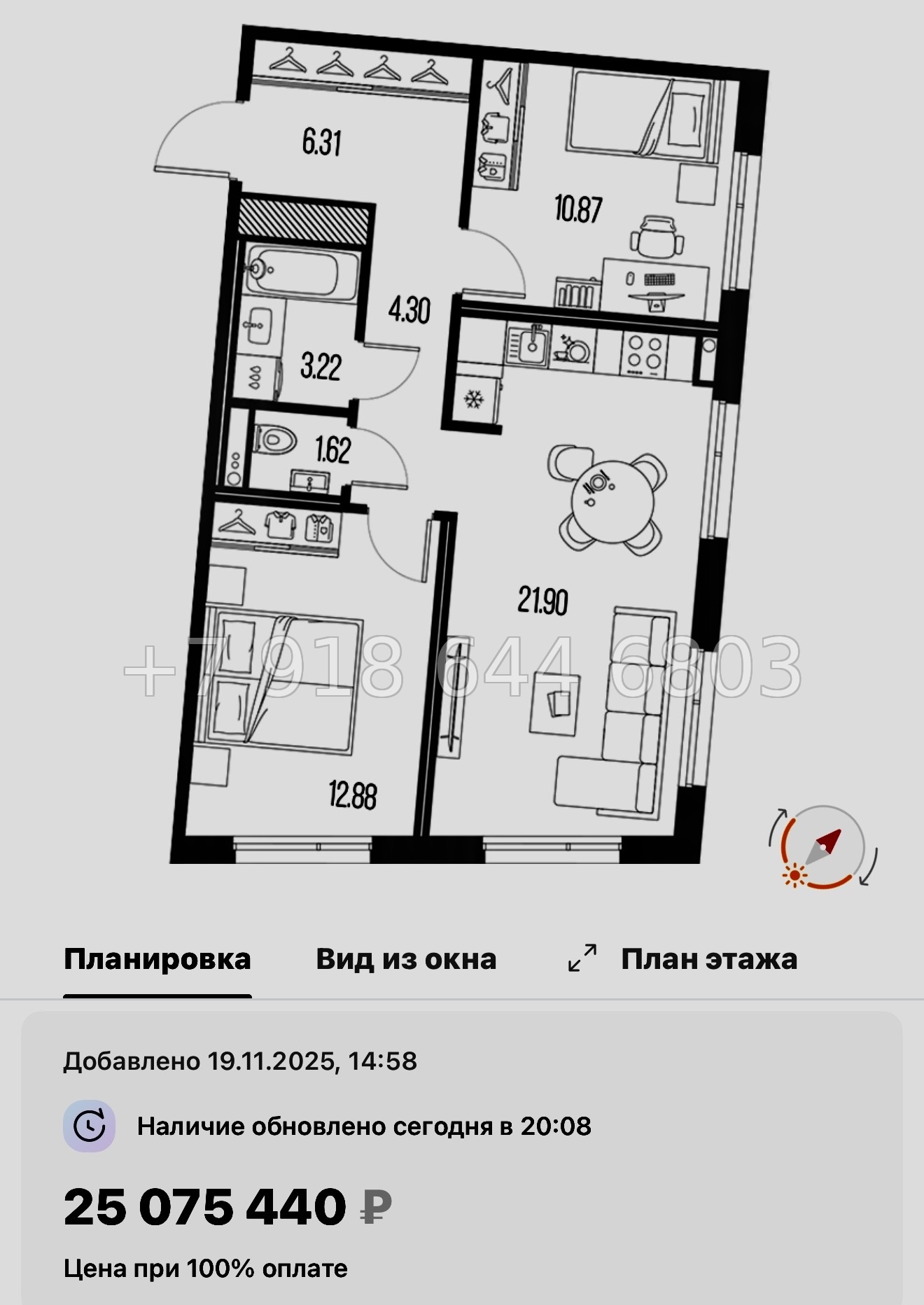 № 129 в. Метро Горный Институт. Легенда Васильевского Санкт Петербург  - миниатюра 141