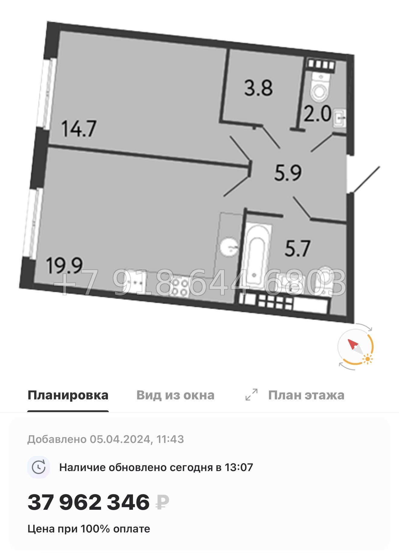 № 66 в. Метро Чкаловская. Метро Петроградская. Метро Василеостровская. ЖК Визионер Санкт Петербург  - миниатюра 40