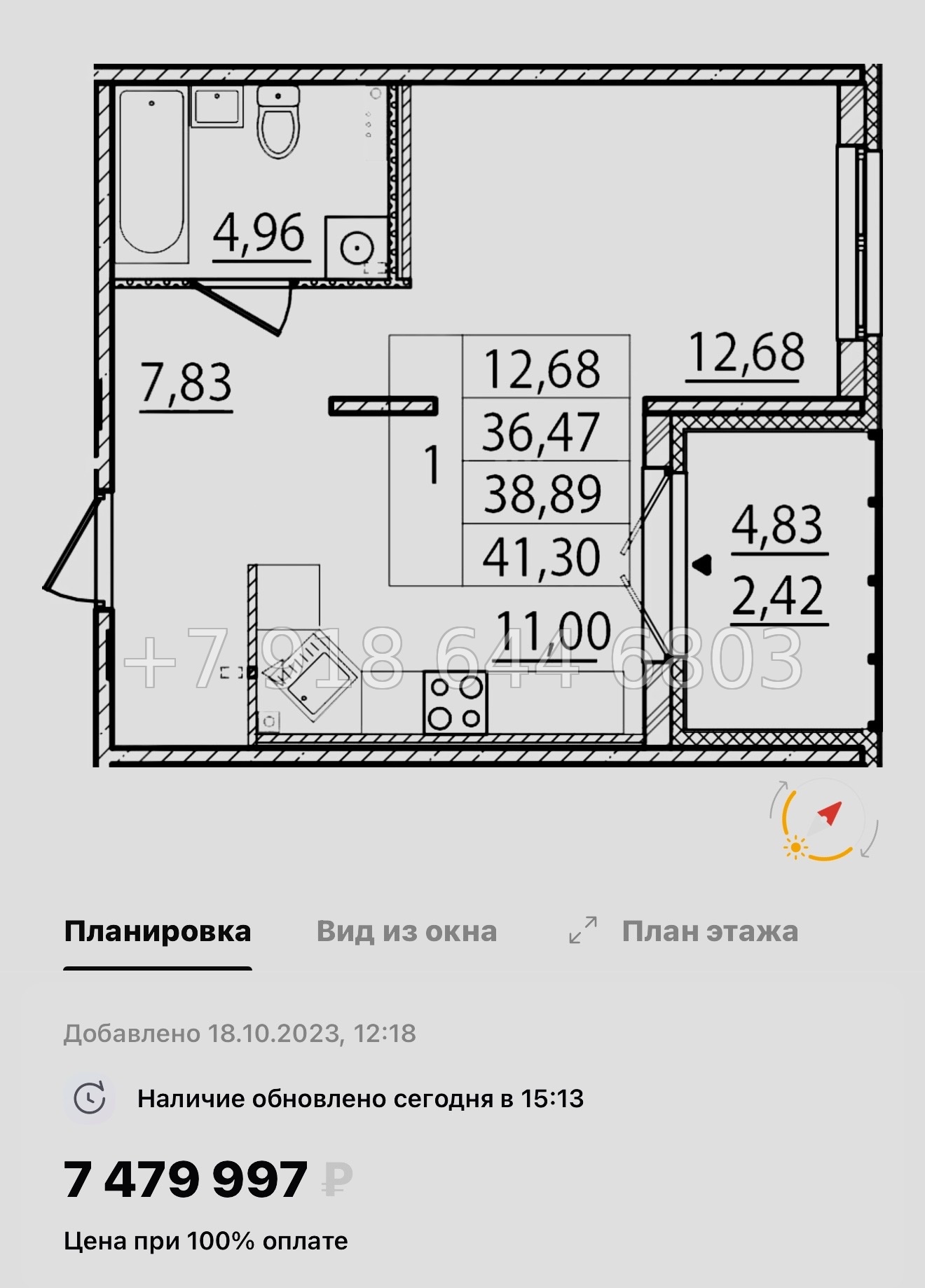 № 111 в. Метро Шушары. Метро Московская. Метро Купчино. ЖК Образцовый квартал  - миниатюра 73