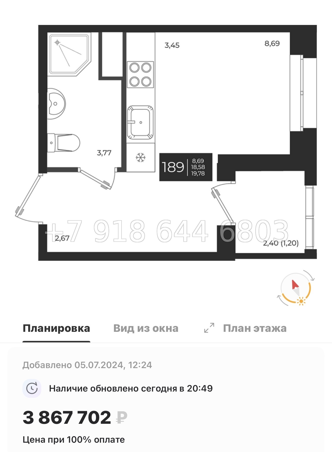 № 86 в. Метро Проспект Ветеранов. ЖК Новатория - миниатюра 27