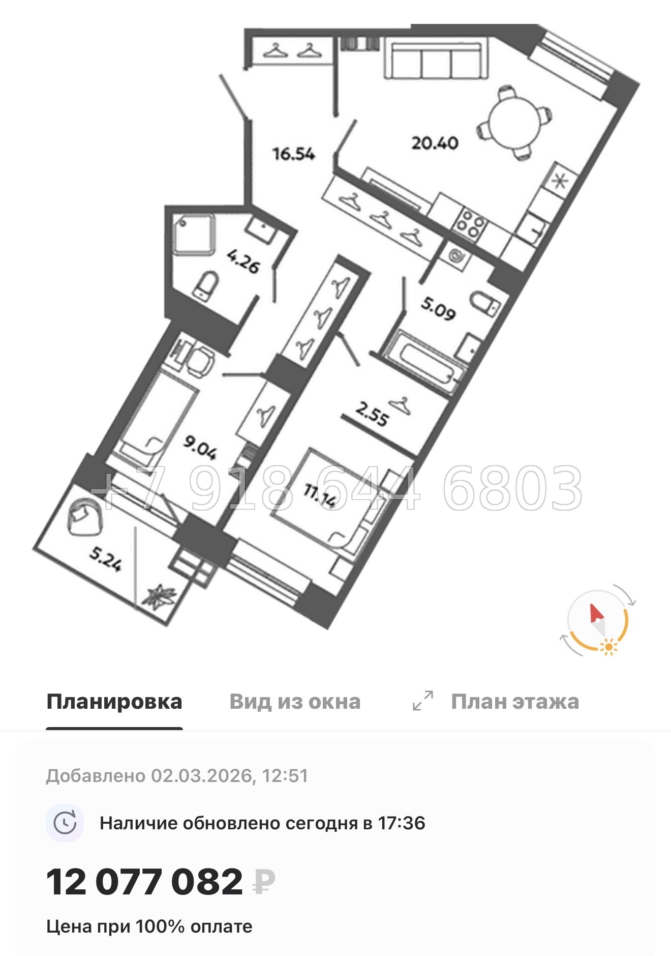 № 83 в. Метро Московская. Метро Проспект Ветеранов. ЖК Загляденье - миниатюра 137