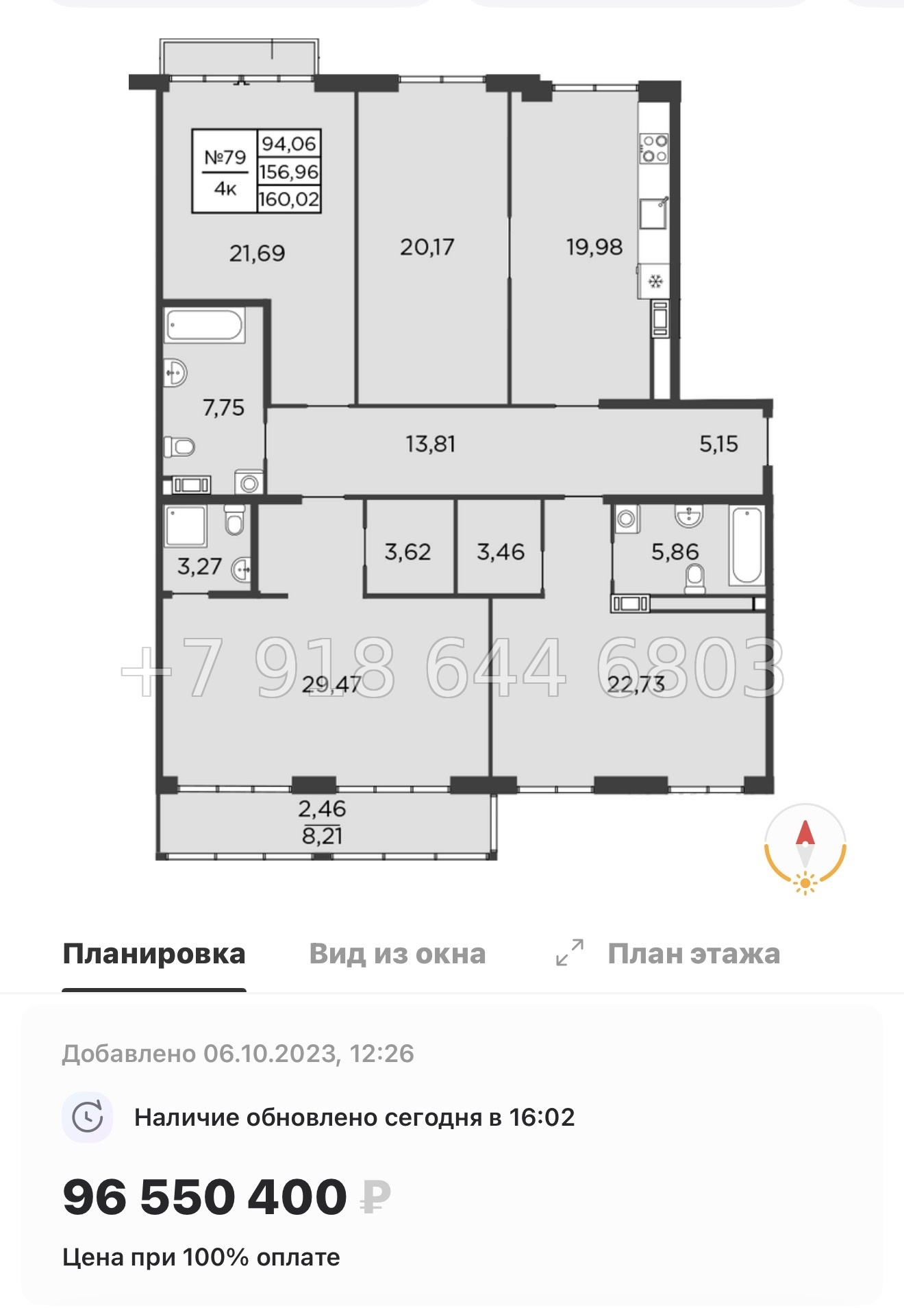 № 69 в. (СДАН).До Невского проспекта 10 минут пешком. Метро Площадь Александра Невского. Метро Чернышевского. Метро Площадь Восстания. ЖК Бакунина 33 Санкт Петербург  - миниатюра 10