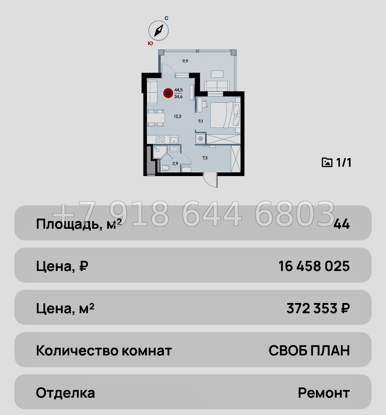 № 29 ю. Евпатория AK ALBA del MARE (Альба дель Маре) - миниатюра 73