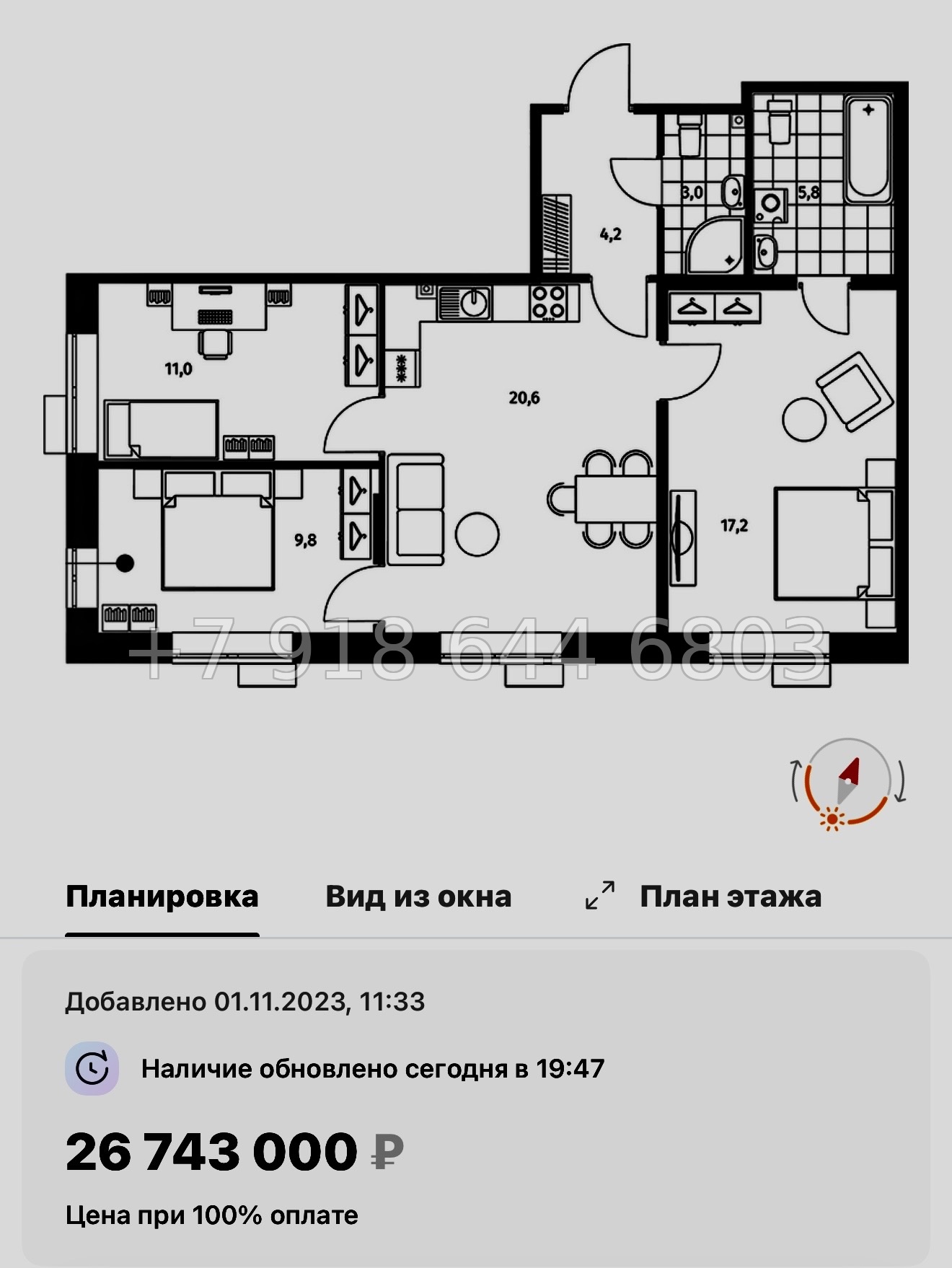 № 47 ы. Метро Приморская. ЖК Парусная-1. Санкт Петербург  - миниатюра 108