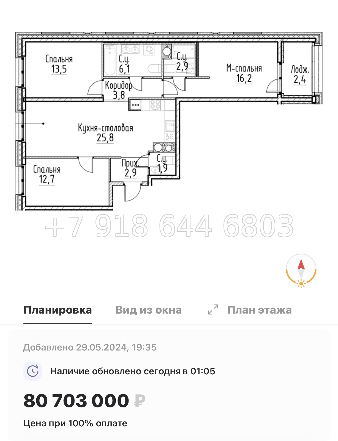 № 28 ы. Метро Площадь Восстания. Метро Маяковская. ЖК Моисеенко Санкт Петербург  - миниатюра 69