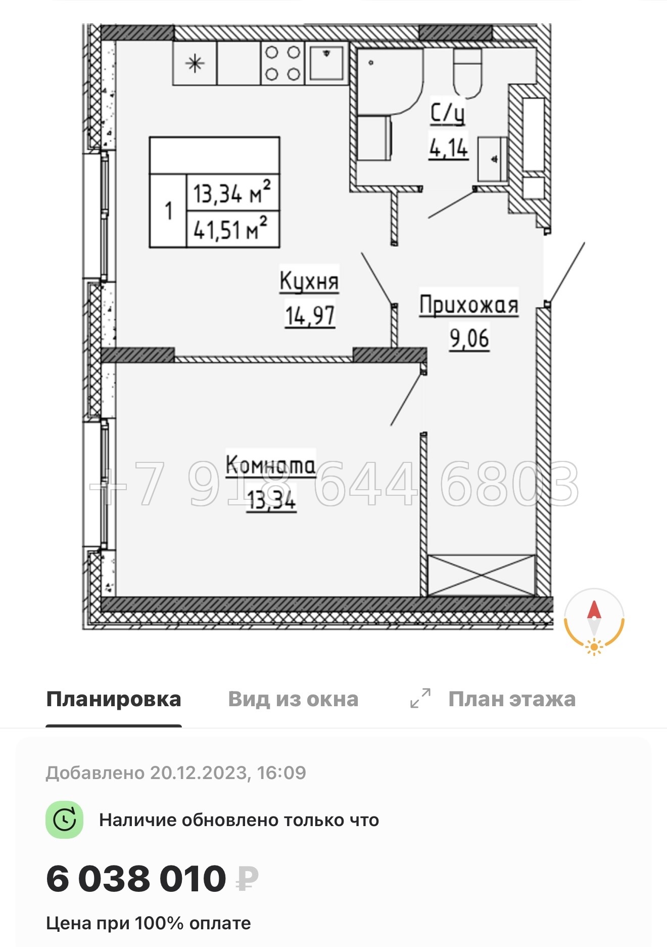 № 79 в. (Частично сдан) Метро Проспект Ветеранов. ЖК Аннино Сити  - миниатюра 56