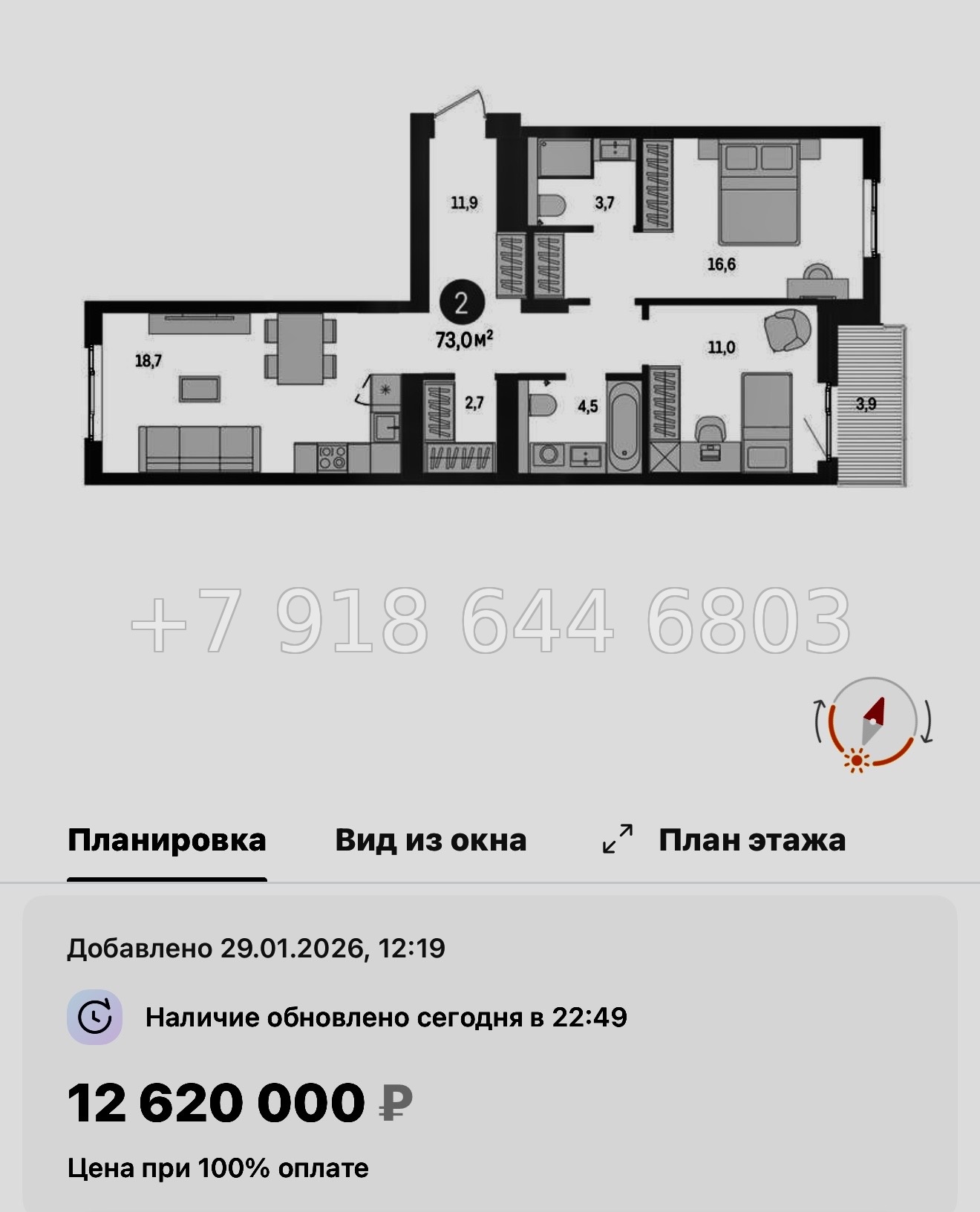 № 95 в. Метро Проспект Ветеранов. ЖК Брусника в Новоселье  - миниатюра 106